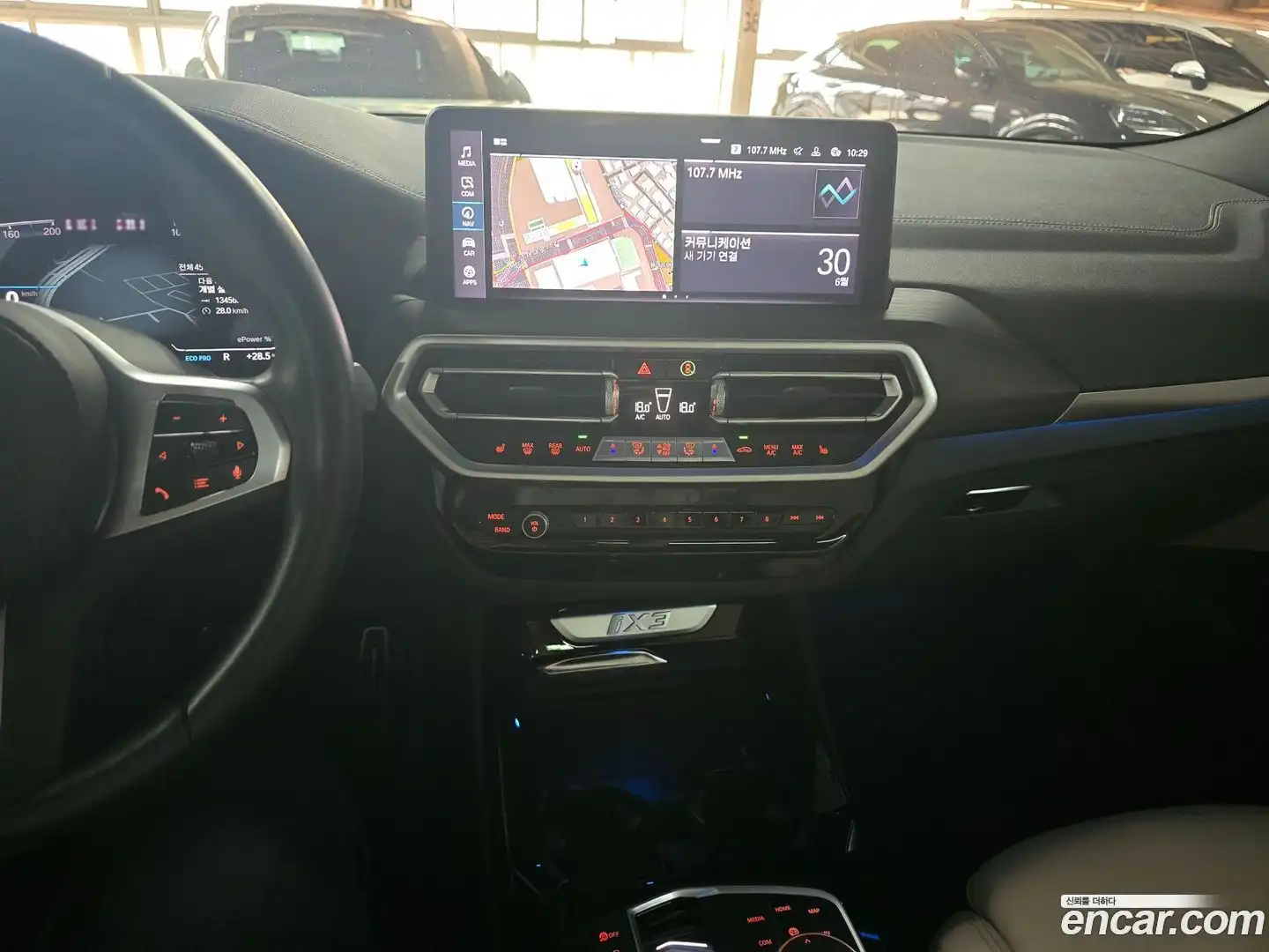 iX3 BMW 2023.5-OPTION-016