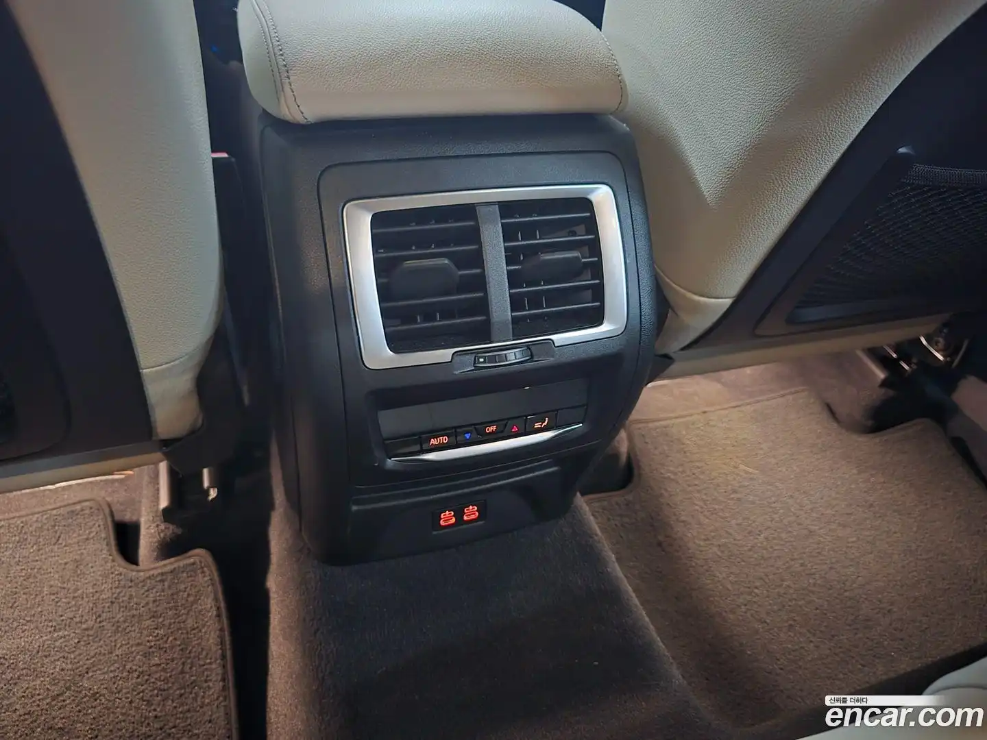 iX3 BMW 2023.5-OPTION-019