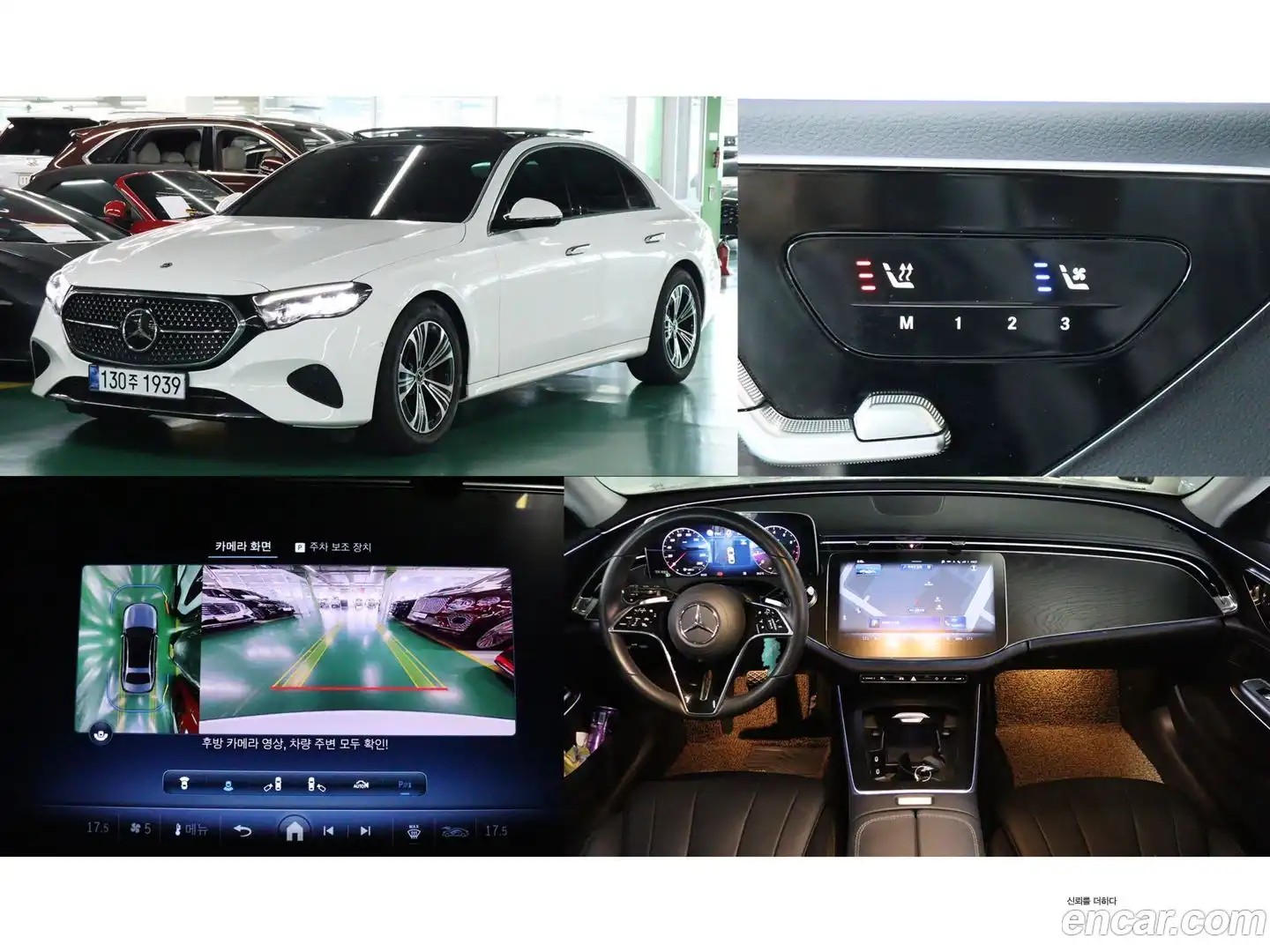 E-Class Mercedes-Benz 2024.4-OUTER-001