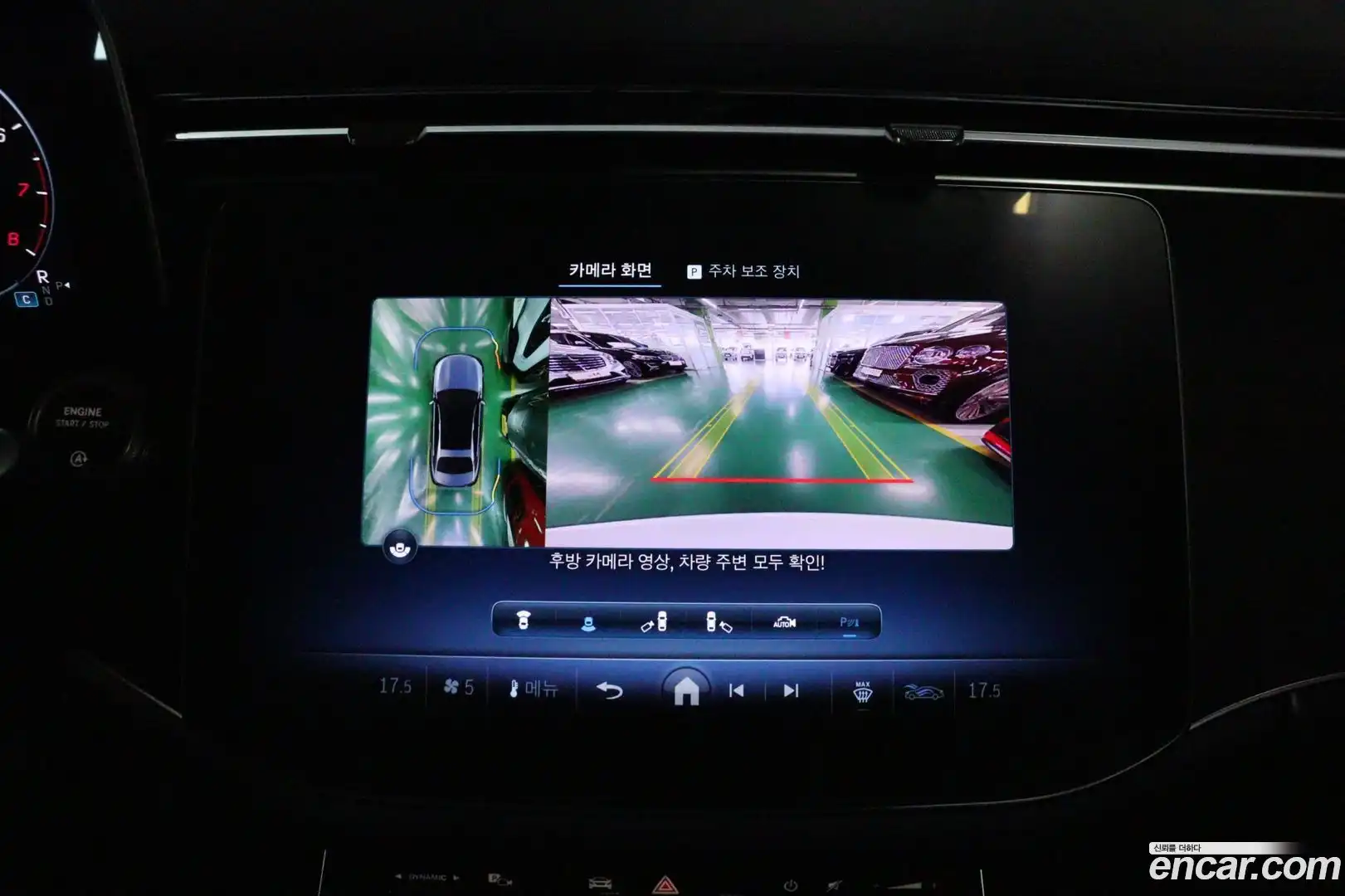 E-Class Mercedes-Benz 2024.4-OPTION-019