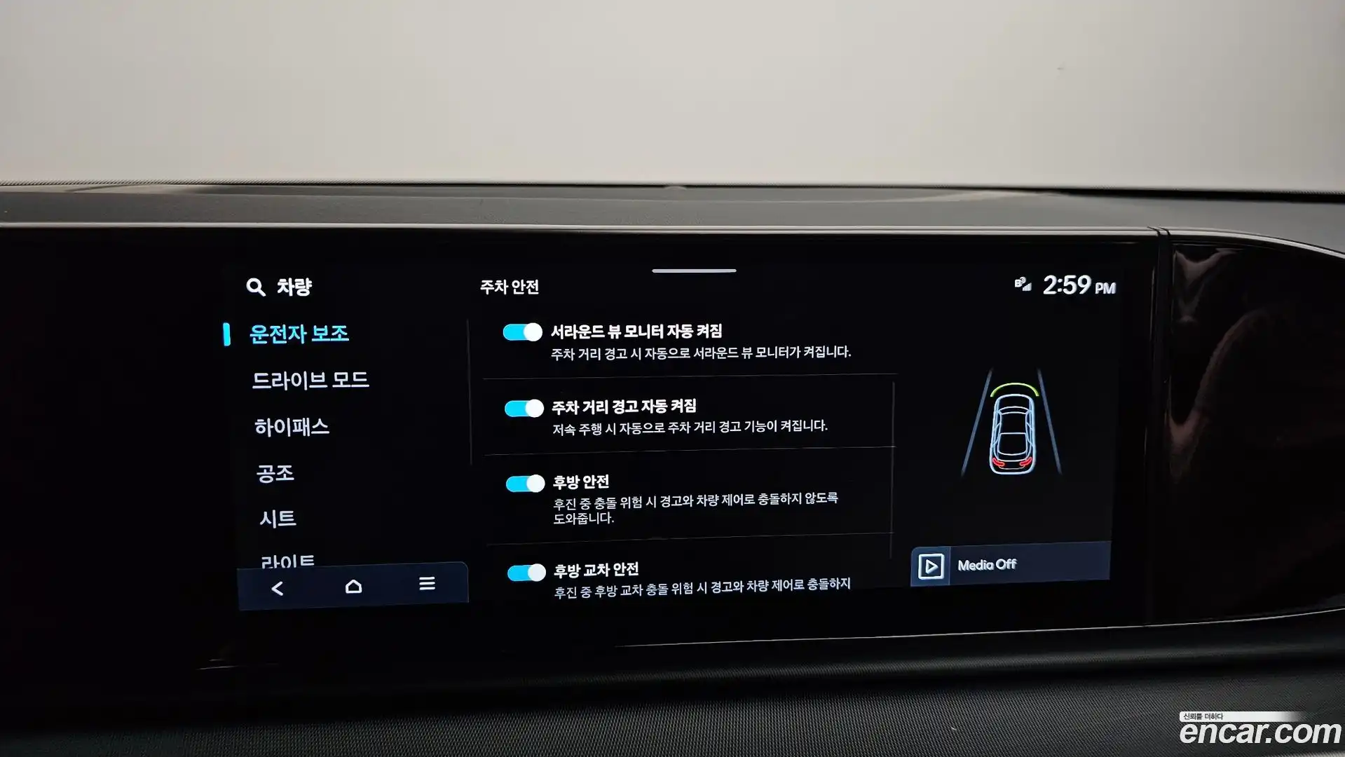 Grandeur Hyundai 2023.5-OPTION-020