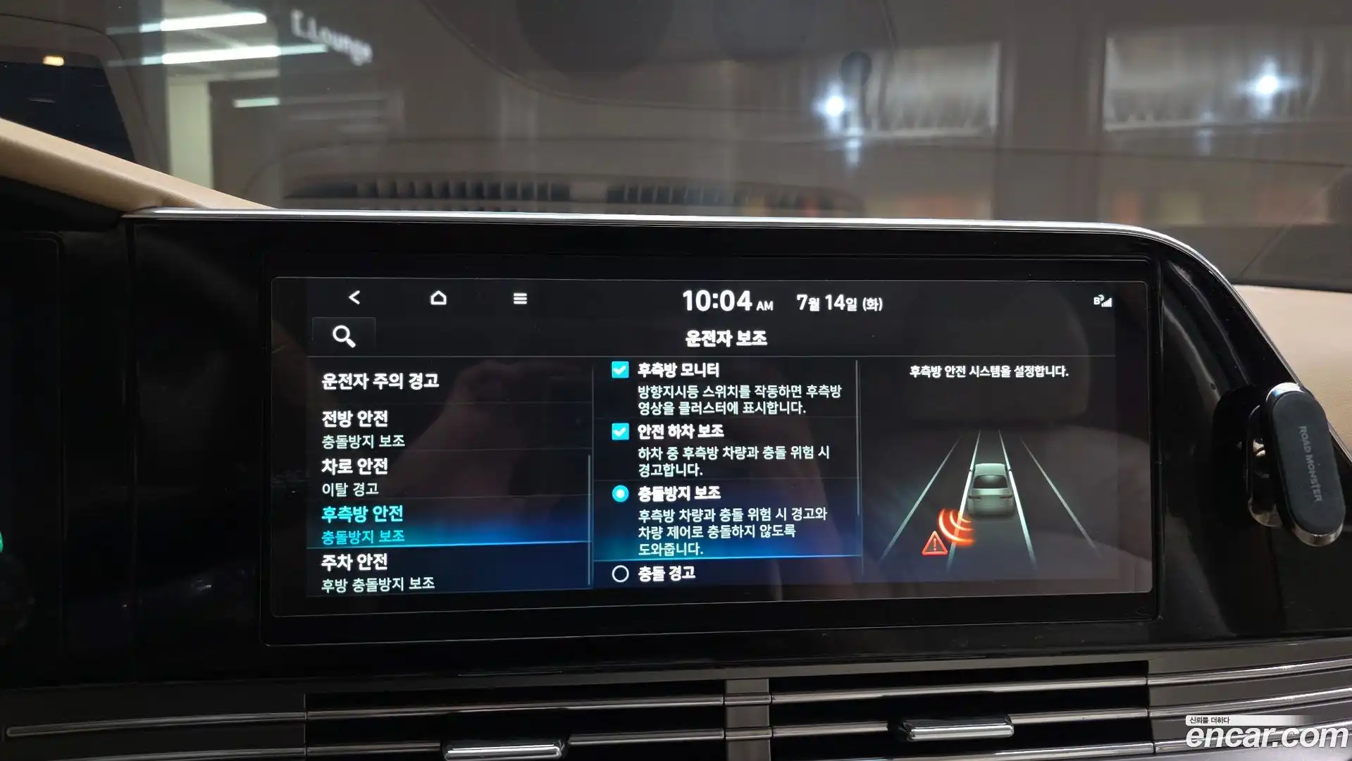 Grandeur Hyundai 2020.8-OPTION-019
