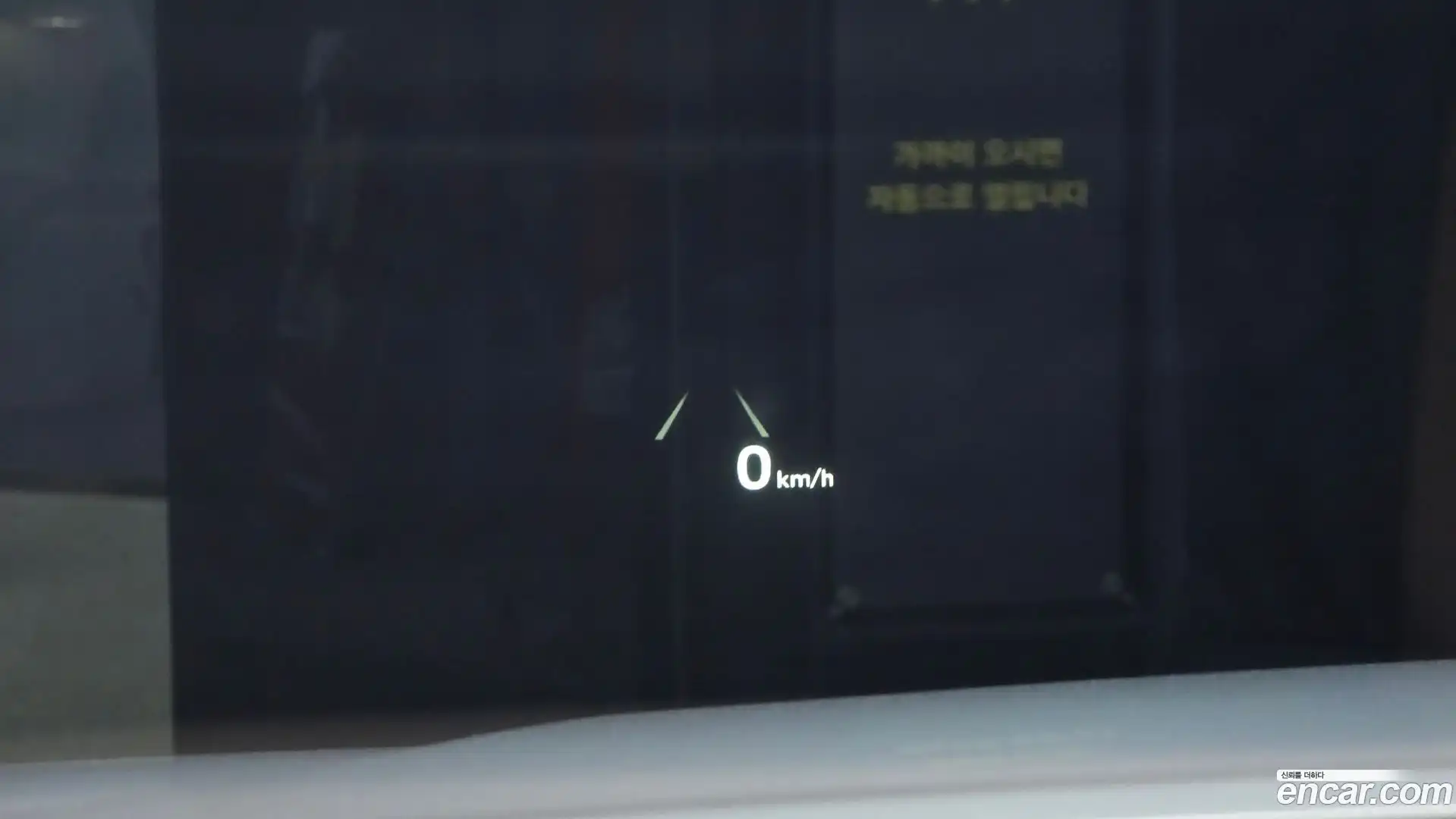 Grandeur Hyundai 2020.8-OPTION-046