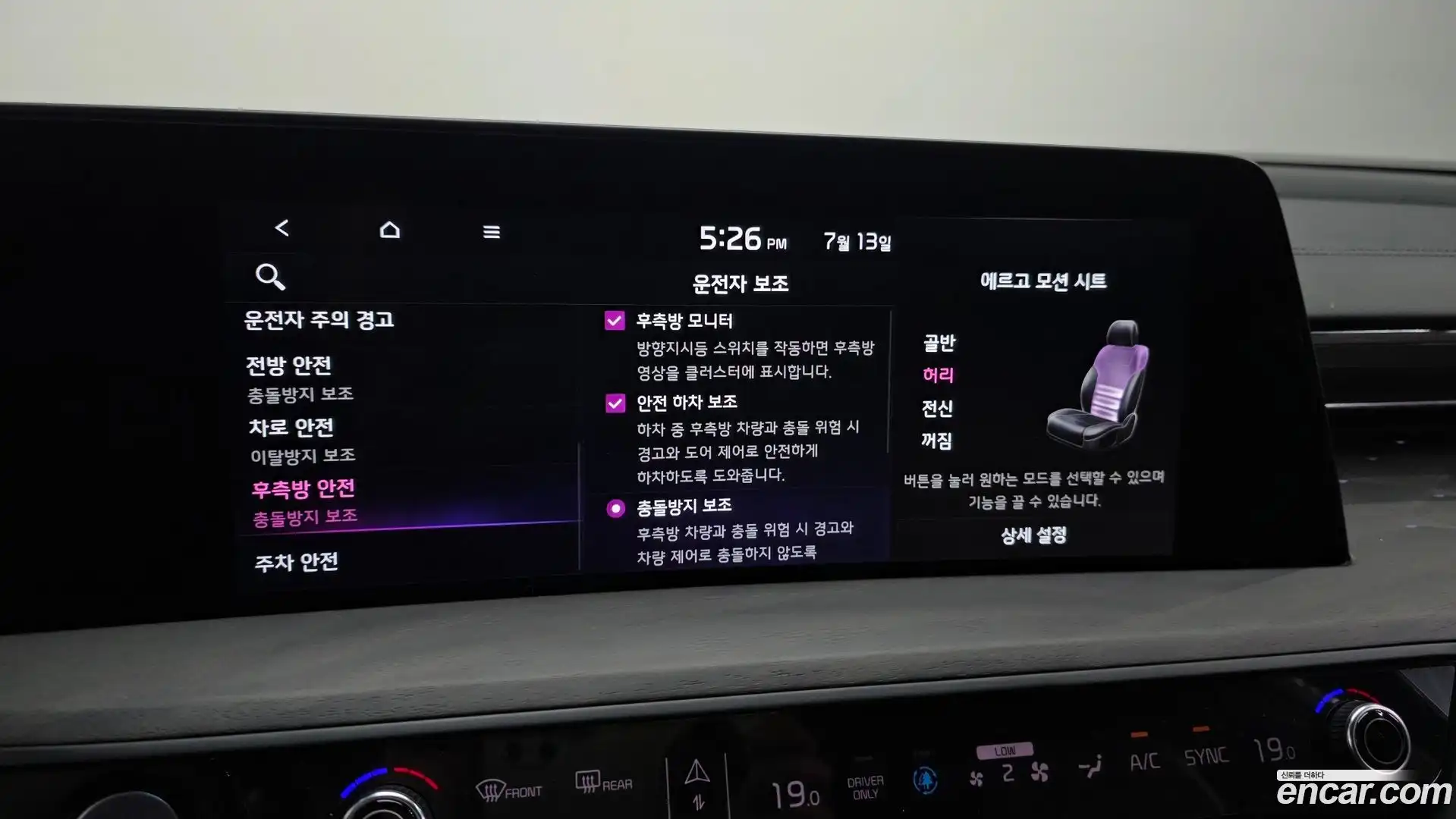 K8 Kia 2022.5-OPTION-020