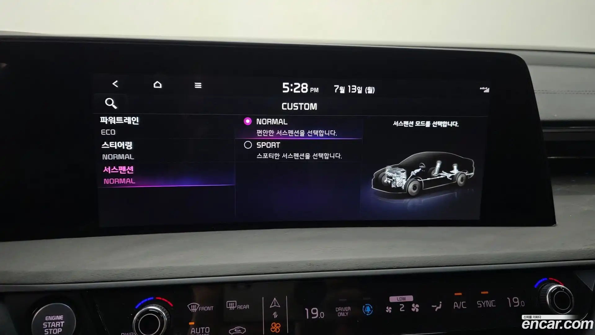 K8 Kia 2022.5-OPTION-021