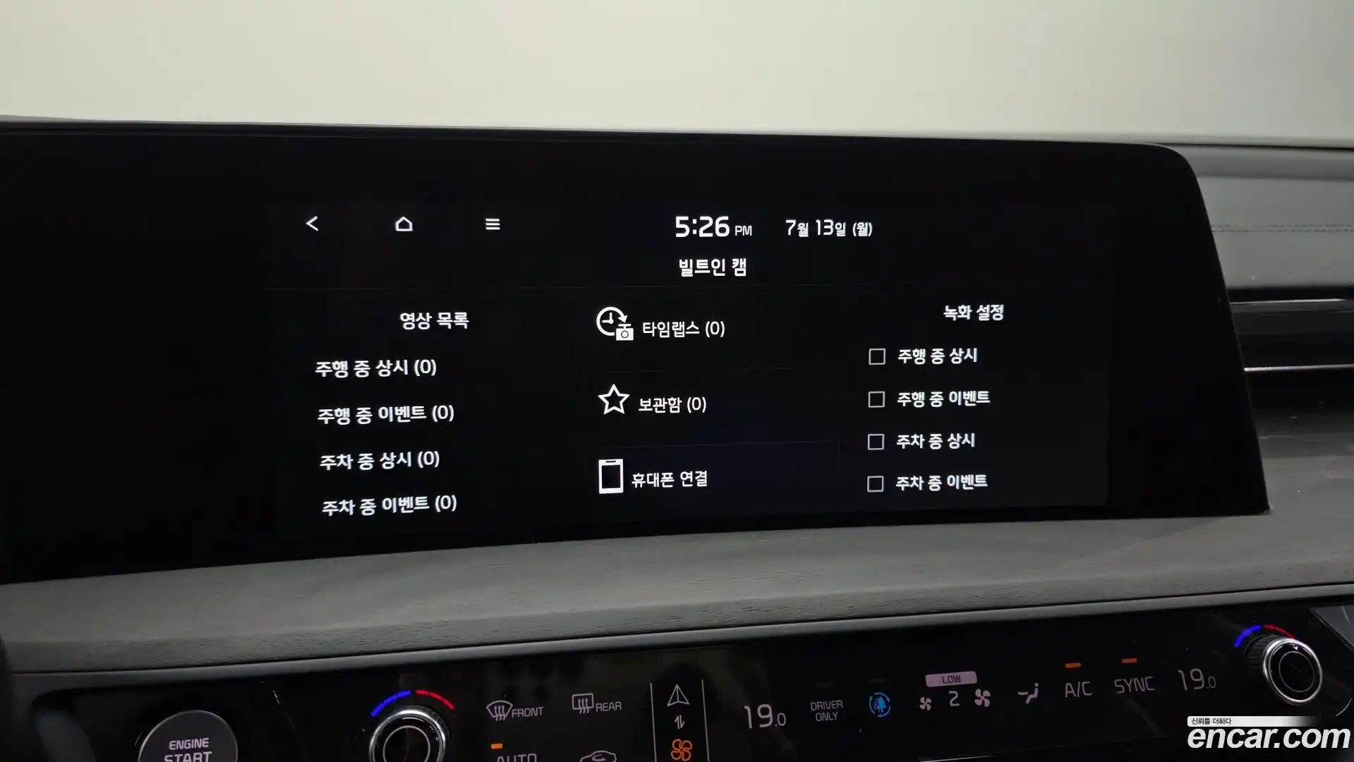 K8 Kia 2022.5-OPTION-022