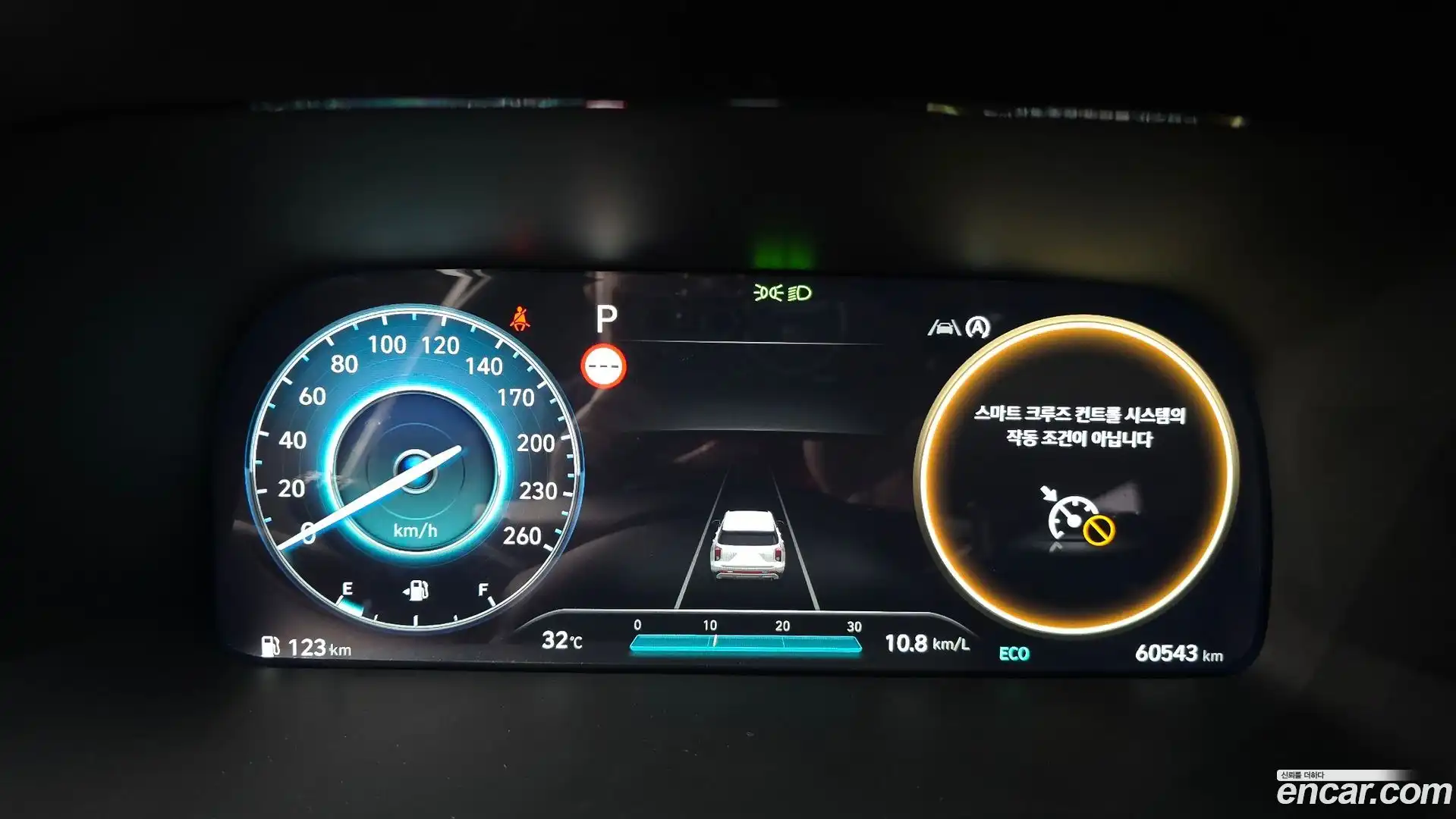 Palisade Hyundai 2023.0-INNER-008