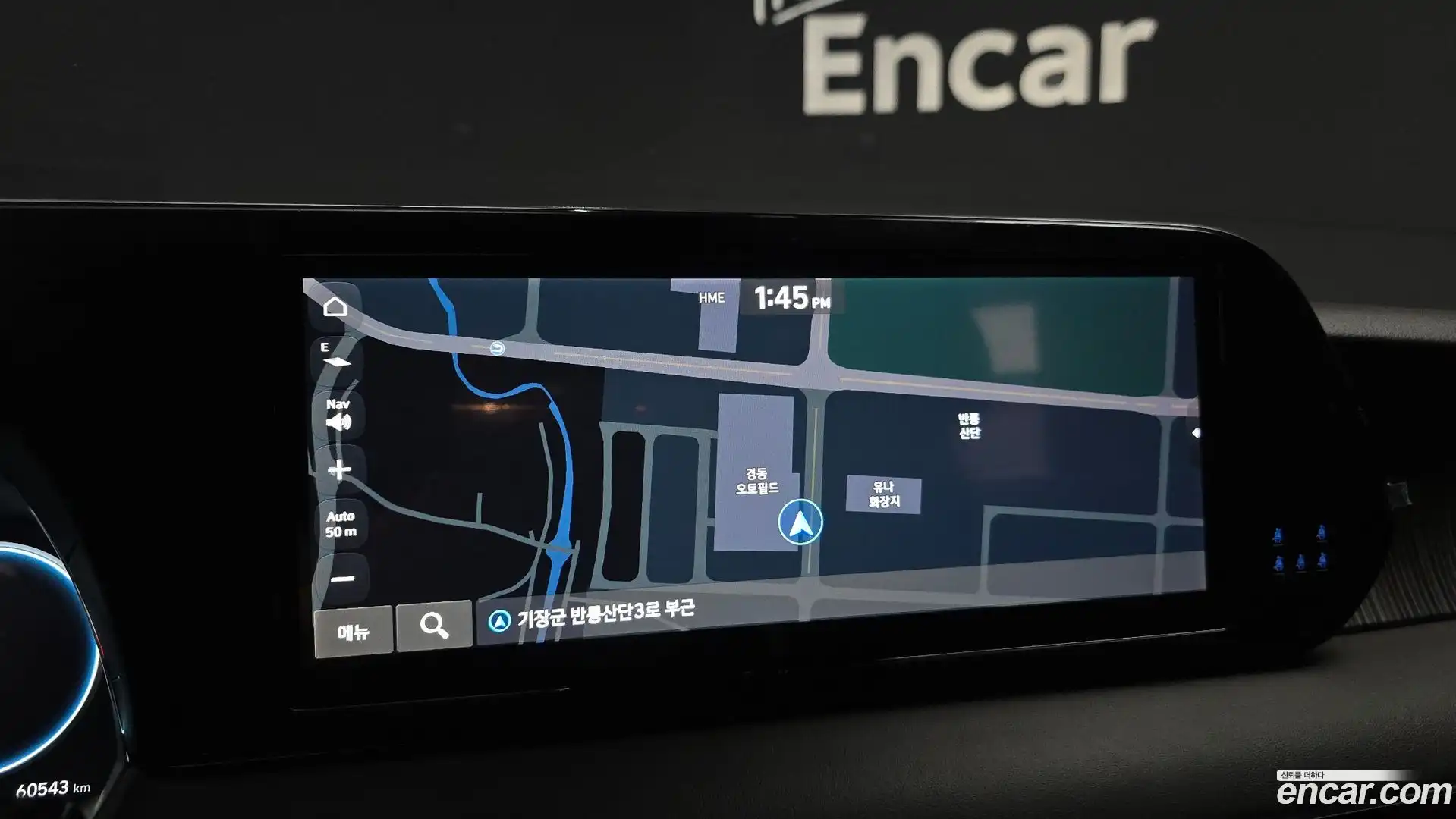 Palisade Hyundai 2023.0-OPTION-018