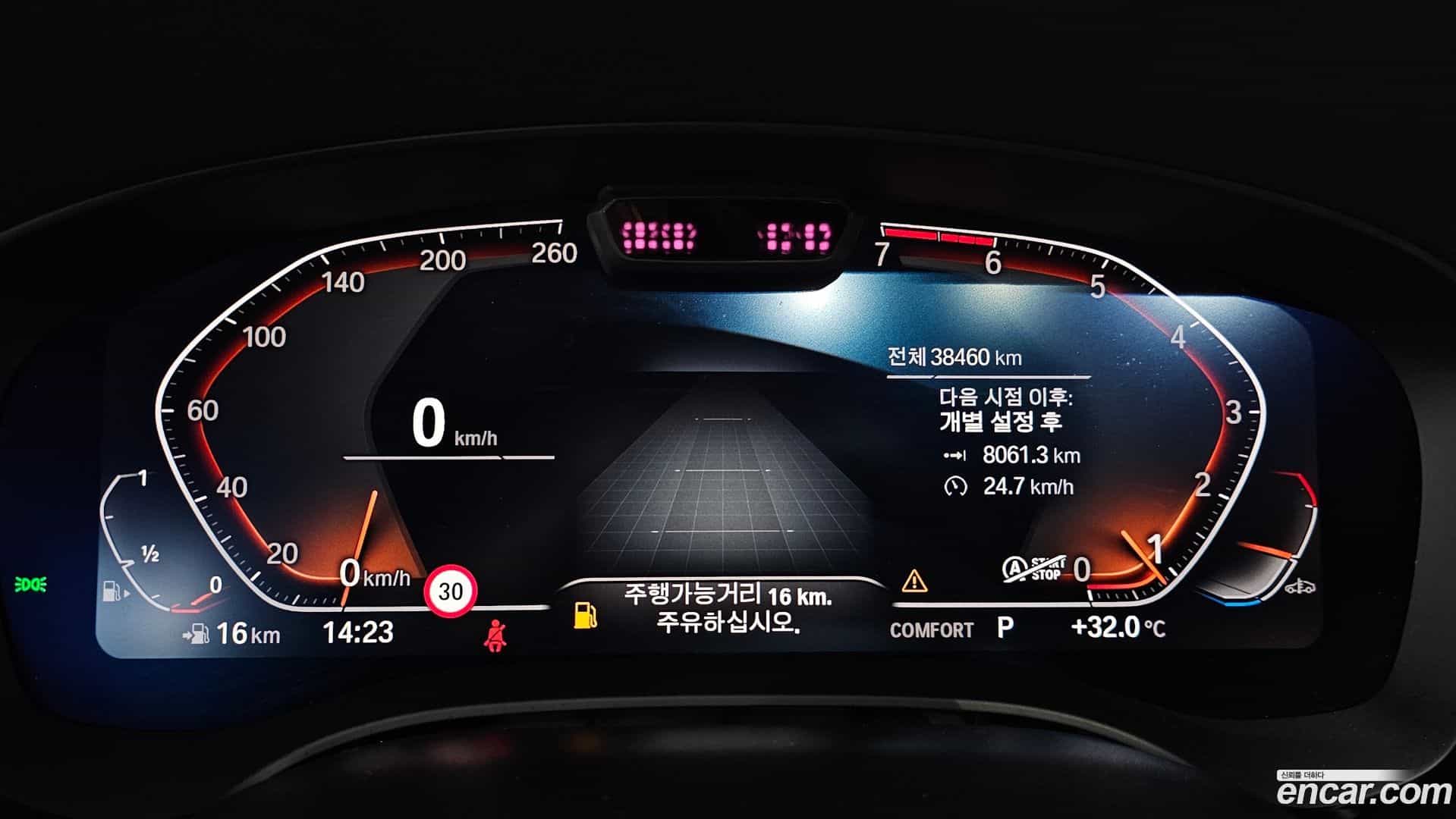 5-Series BMW 2023.1-INNER-008