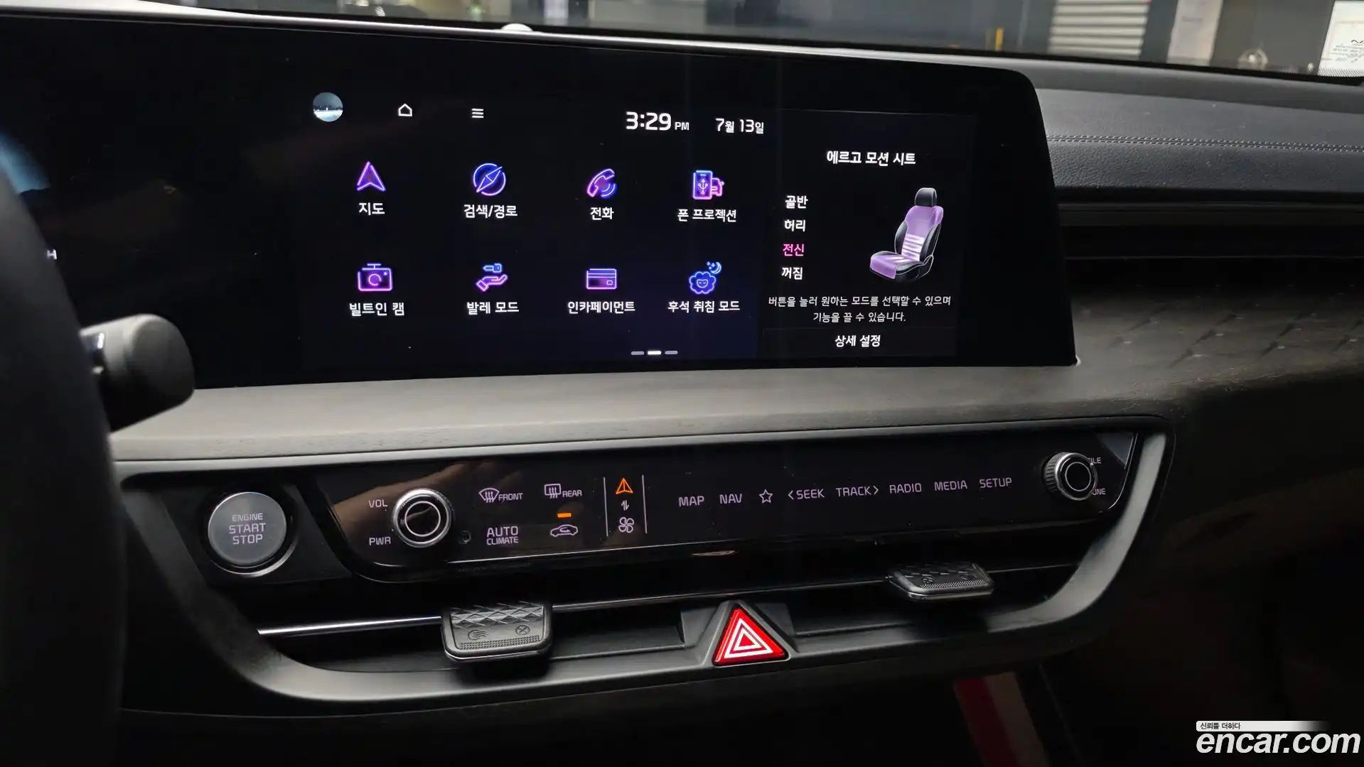 K8 Kia 2022.11-OPTION-018
