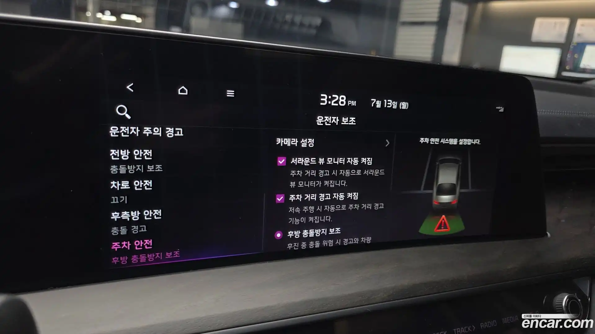 K8 Kia 2022.11-OPTION-020