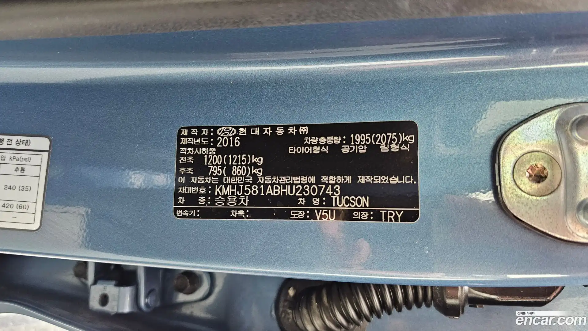 Tucson Hyundai 2016.3-OPTION-045
