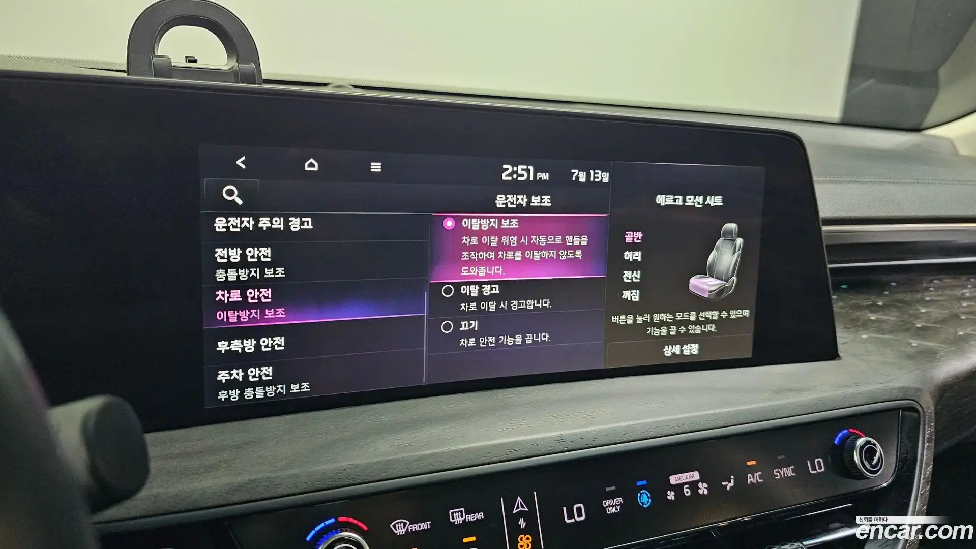 K8 Kia 2022.6-OPTION-045