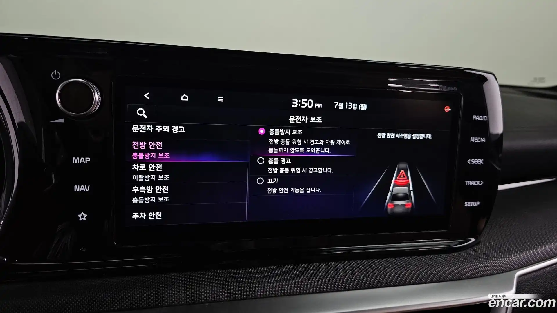 K5 Kia 2021.6-OPTION-019