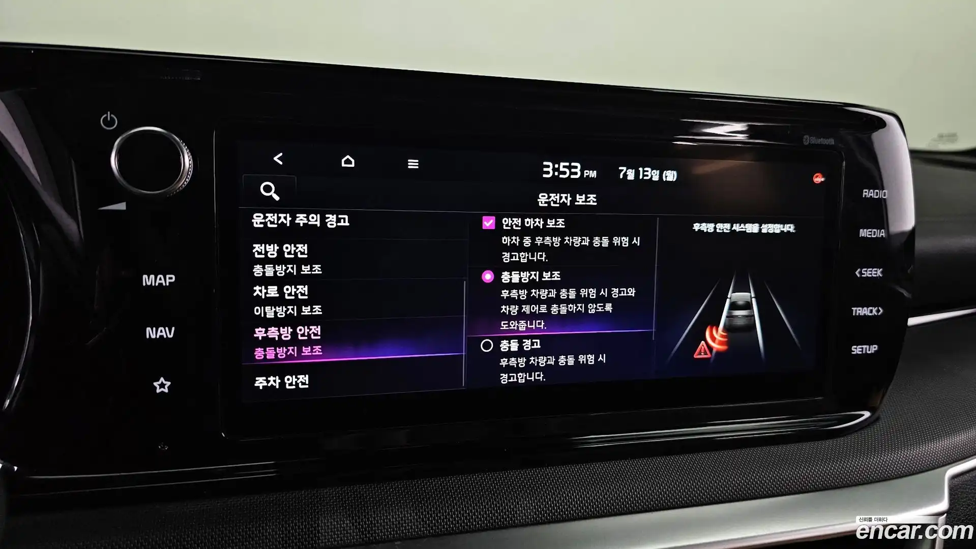 K5 Kia 2021.6-OPTION-020