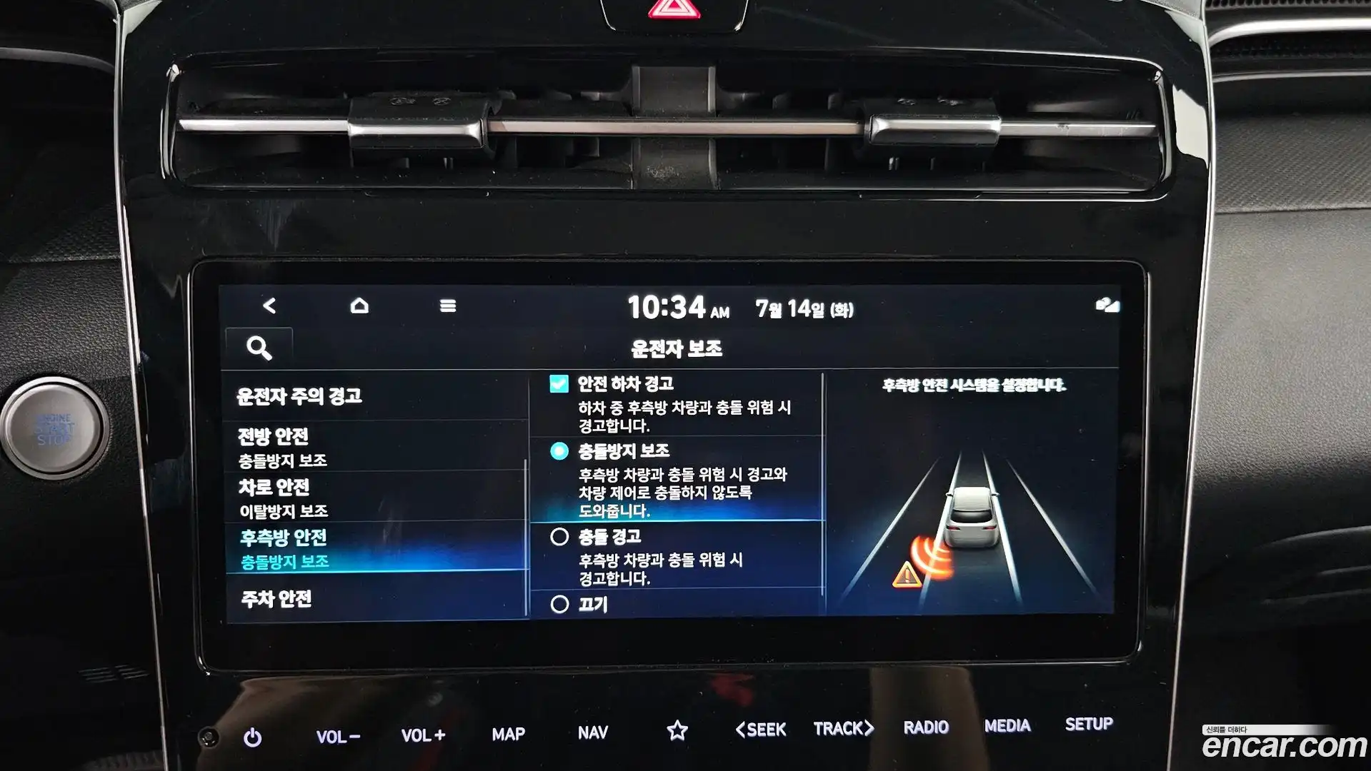 Tucson Hyundai 2022.7-OPTION-020