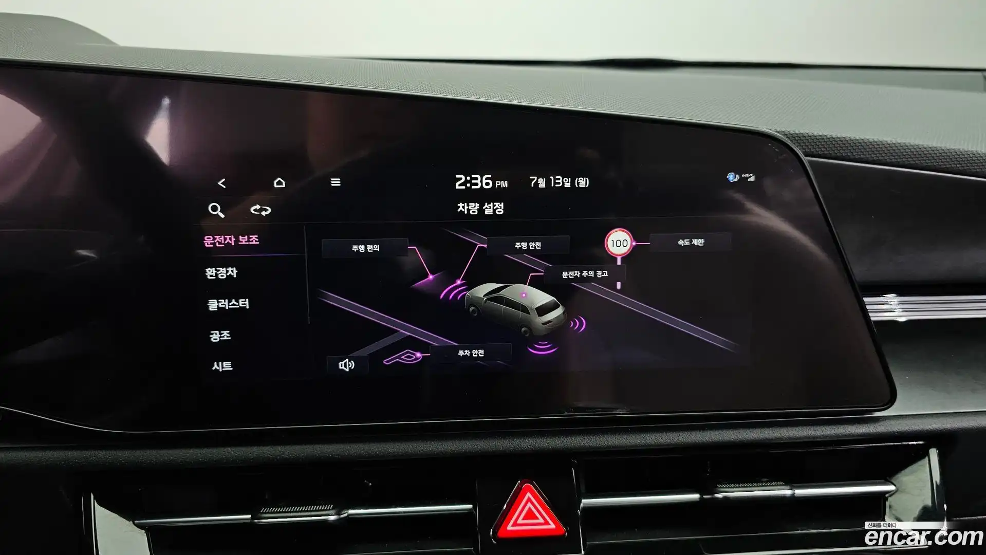 Niro Kia 2022.5-OPTION-019