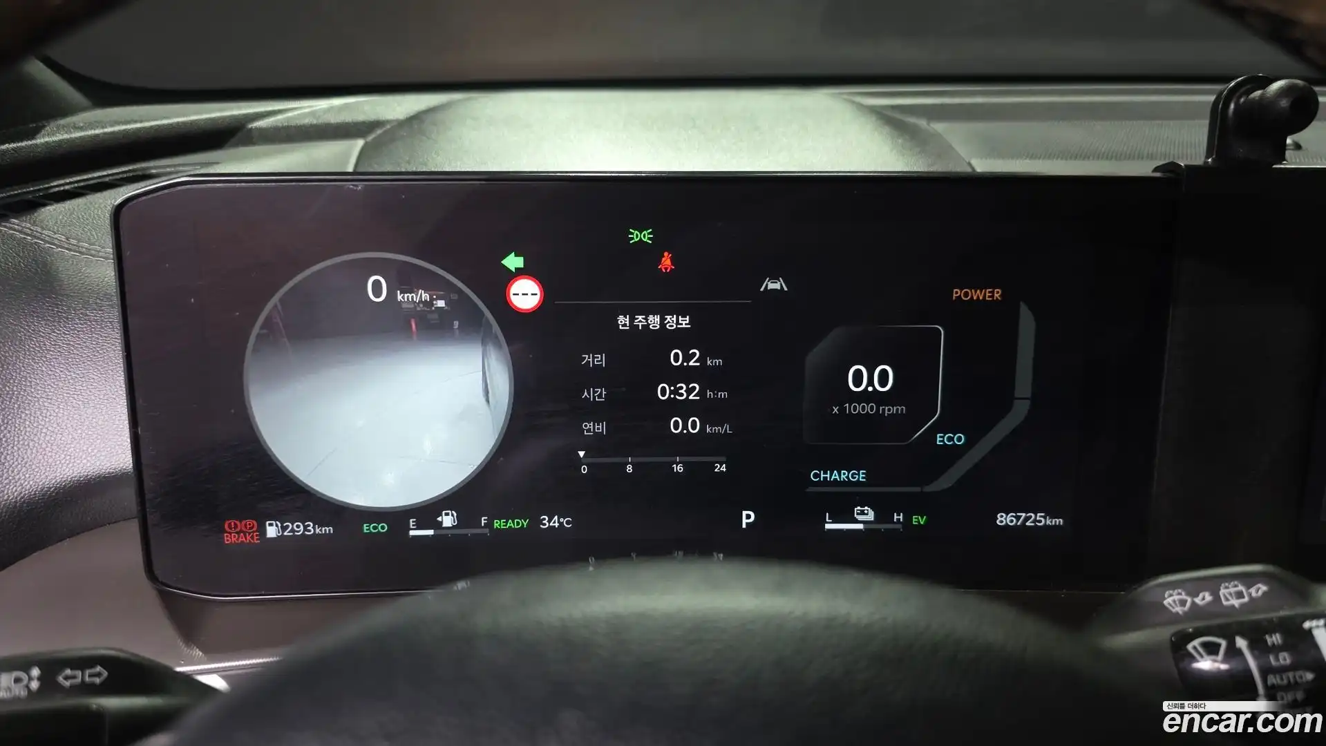 Sorento Kia 2023.9-INNER-008