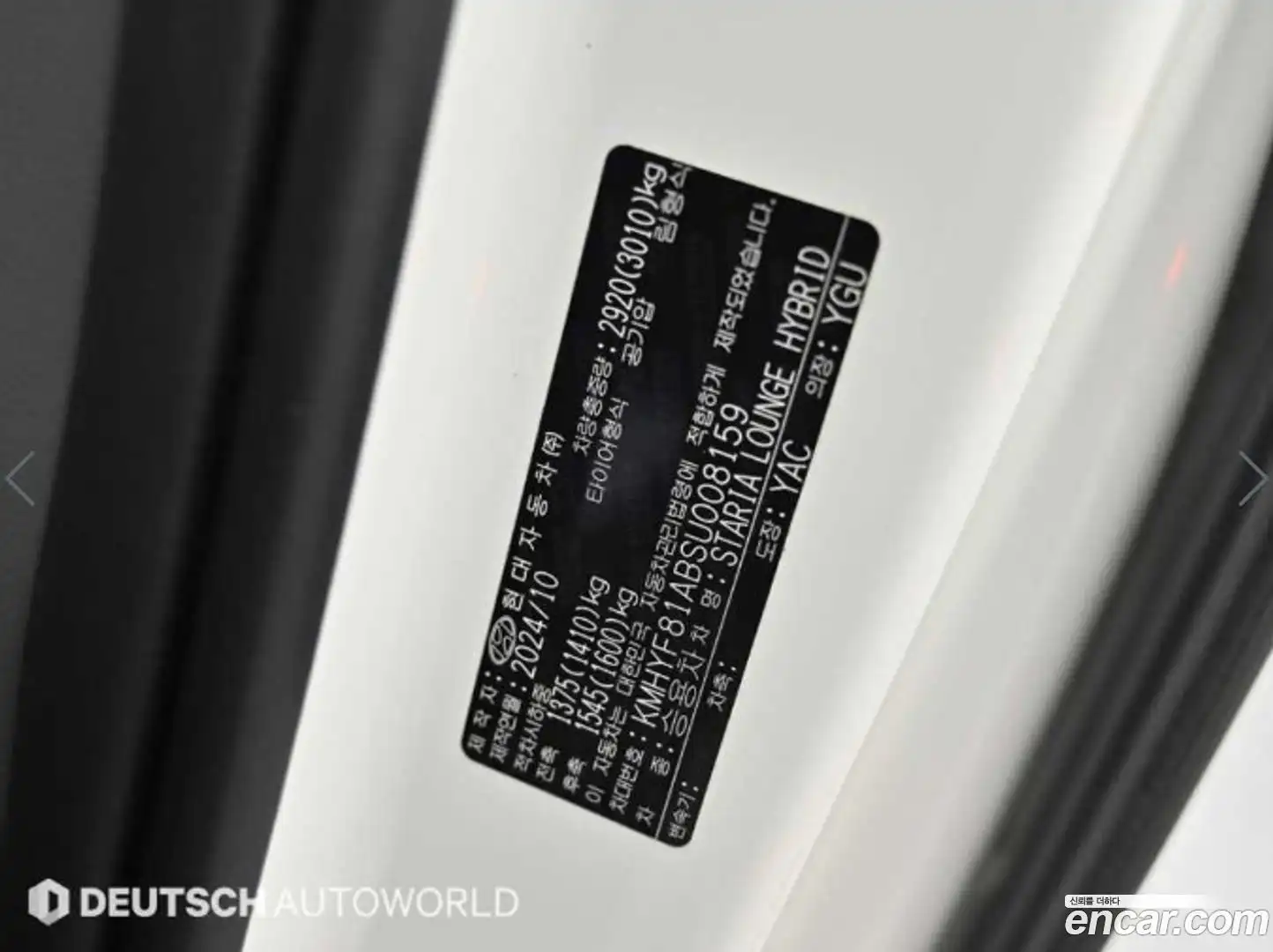 Staria Hyundai 2024.9-OPTION-024