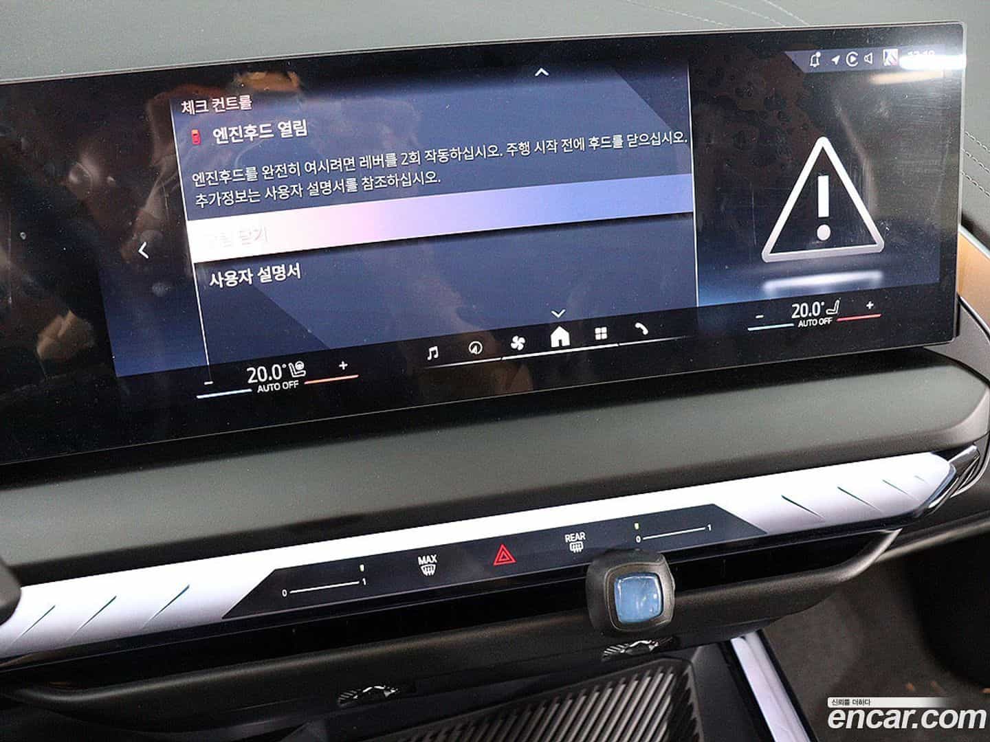 X3 BMW 2026.0-INNER-008