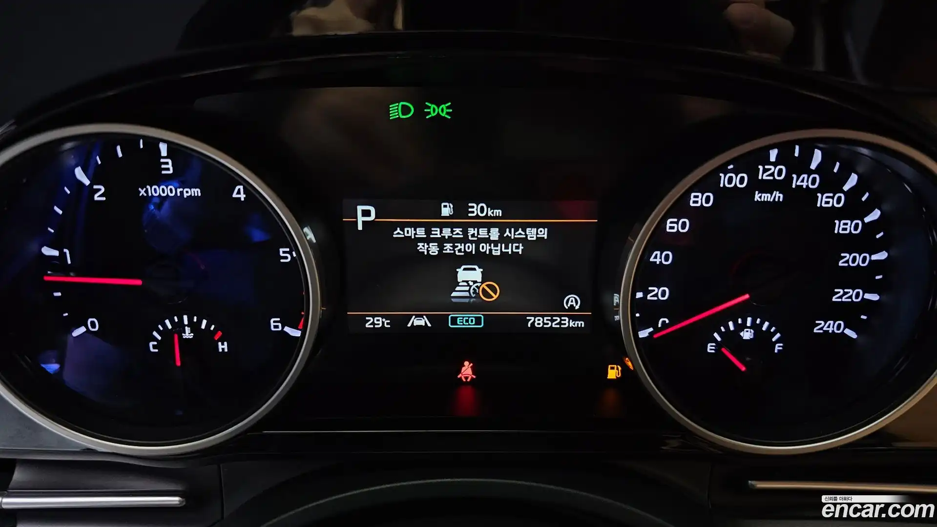 Canival Kia 2021.6-INNER-008