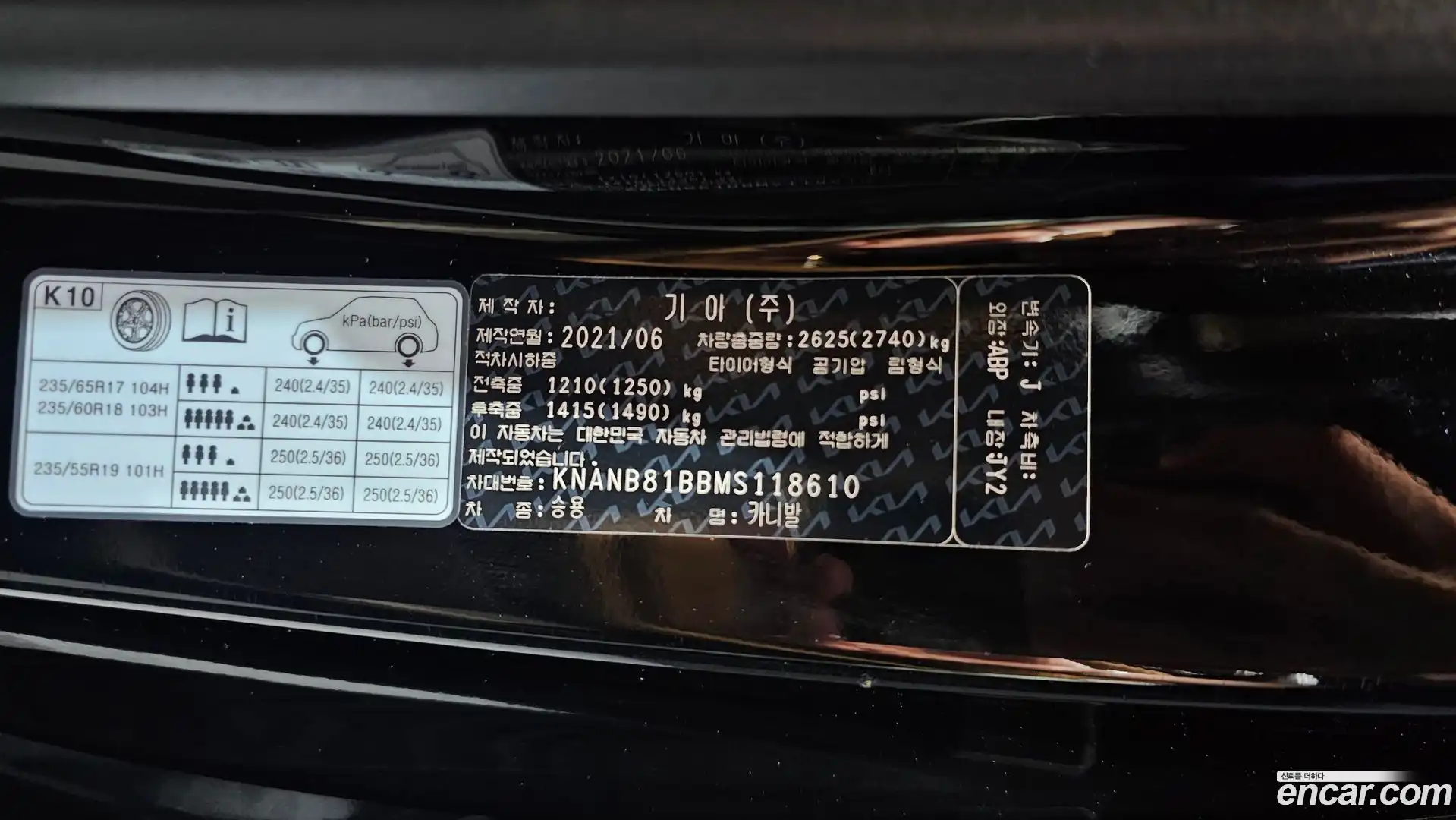 Canival Kia 2021.6-OPTION-045