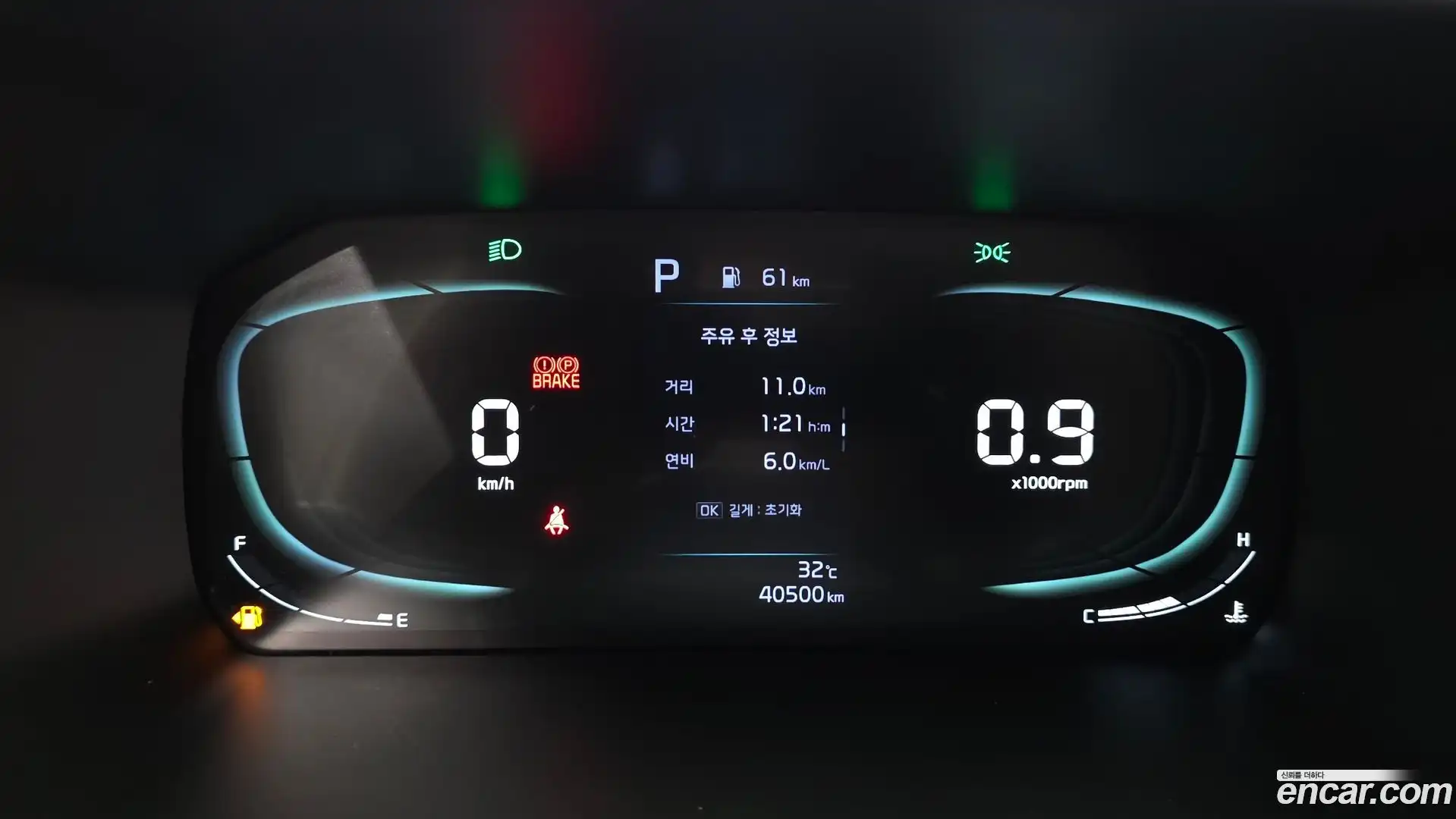 morning Kia 2024.5-INNER-008