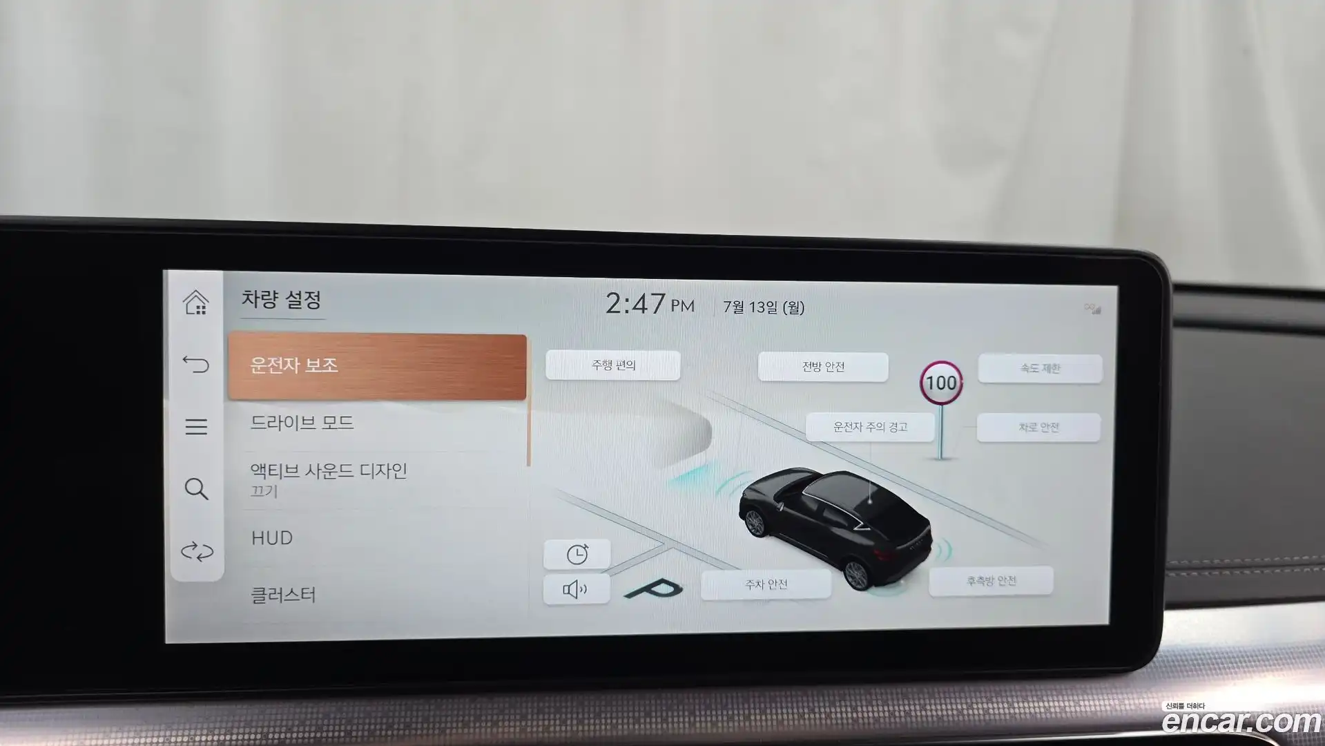 GV60 Genesis 2022.5-OPTION-019