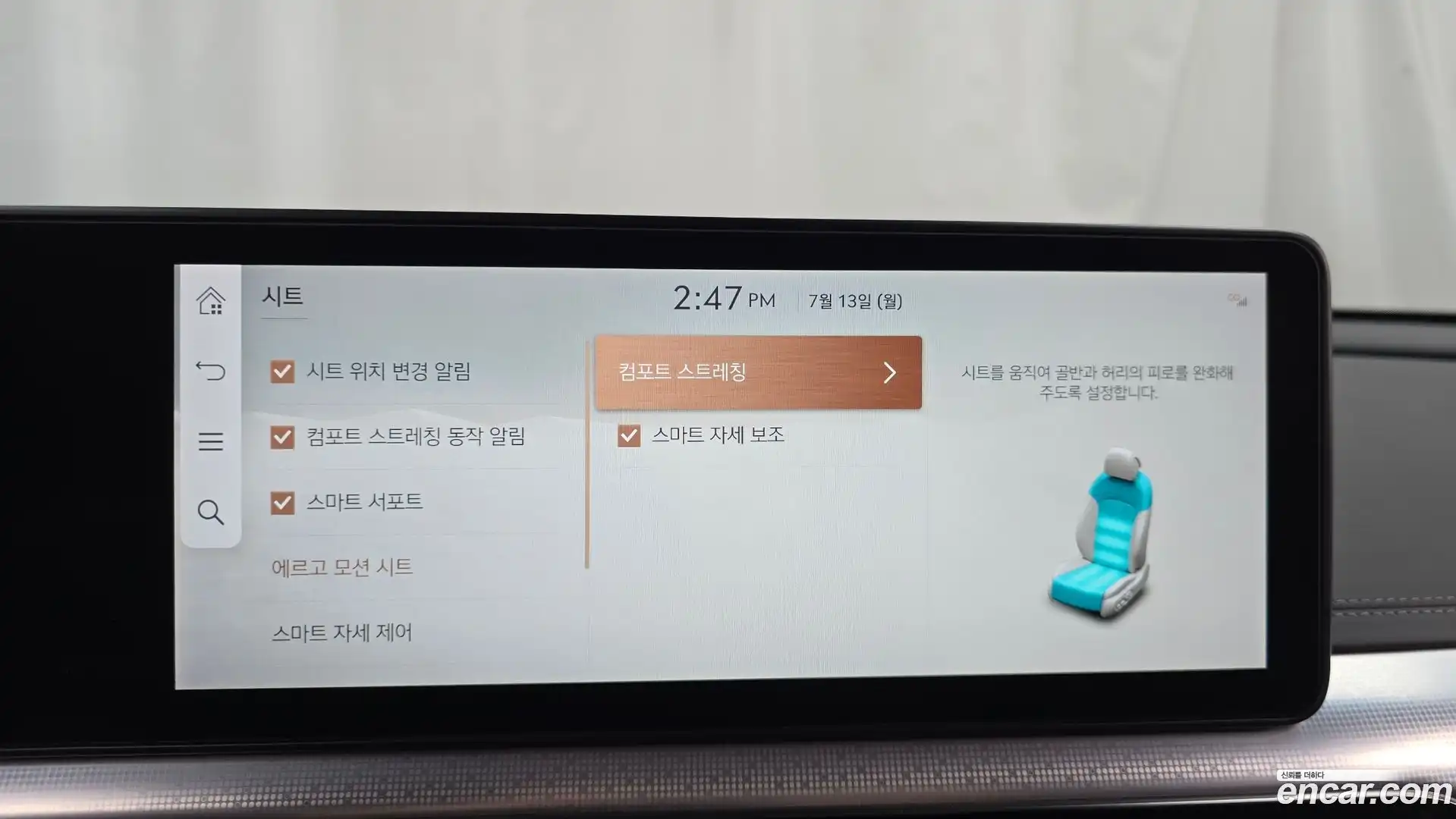 GV60 Genesis 2022.5-OPTION-020