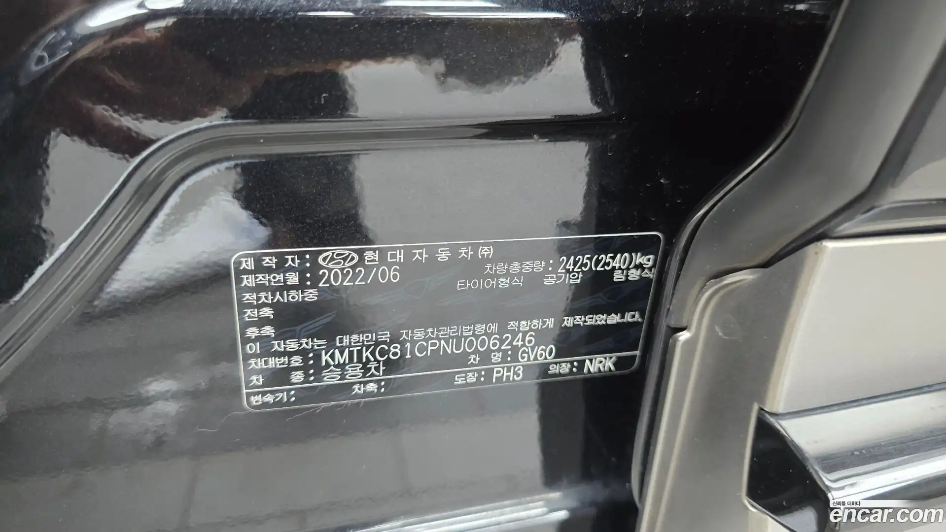 GV60 Genesis 2022.5-OPTION-046