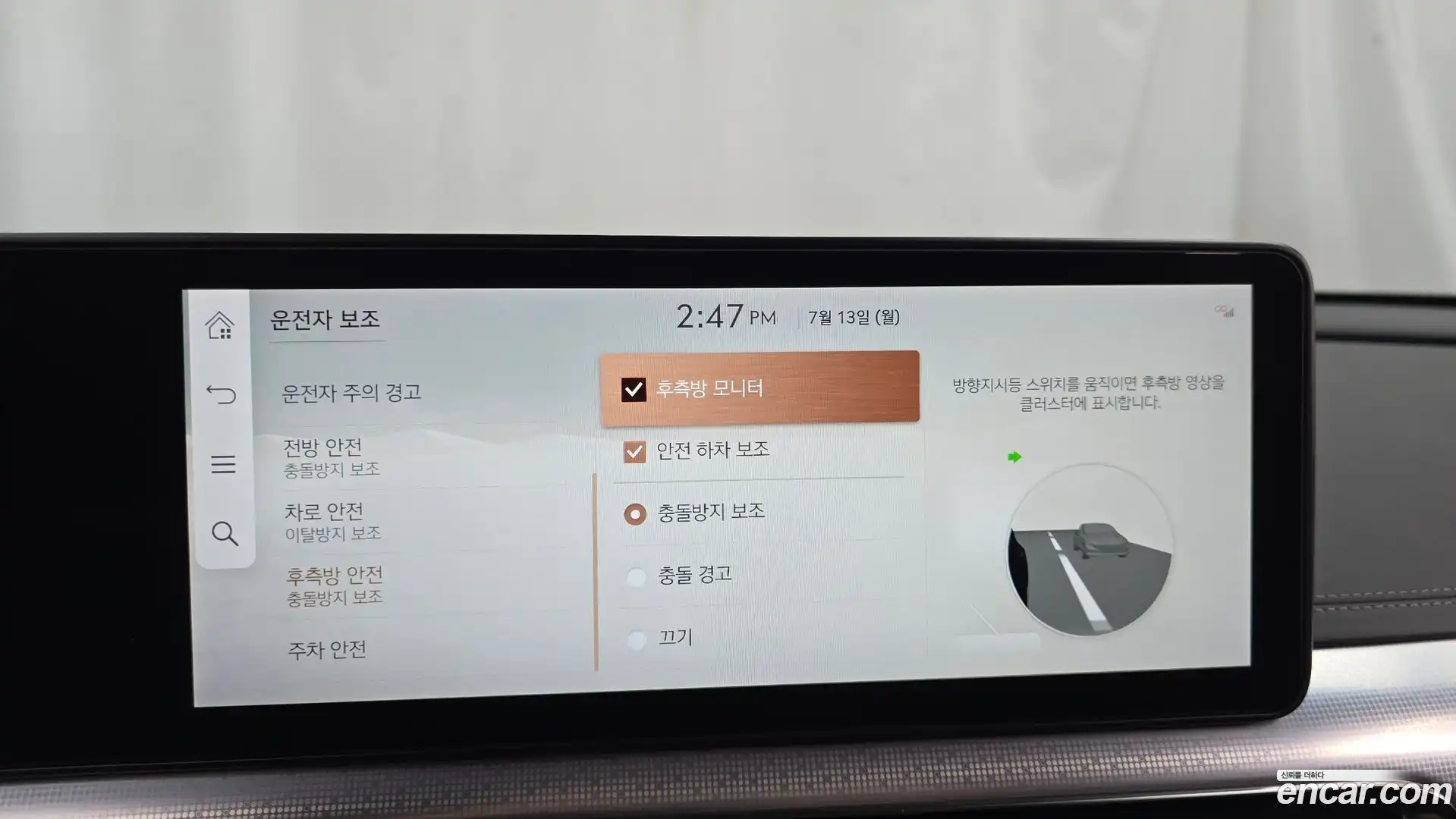 GV60 Genesis 2022.5-OPTION-047