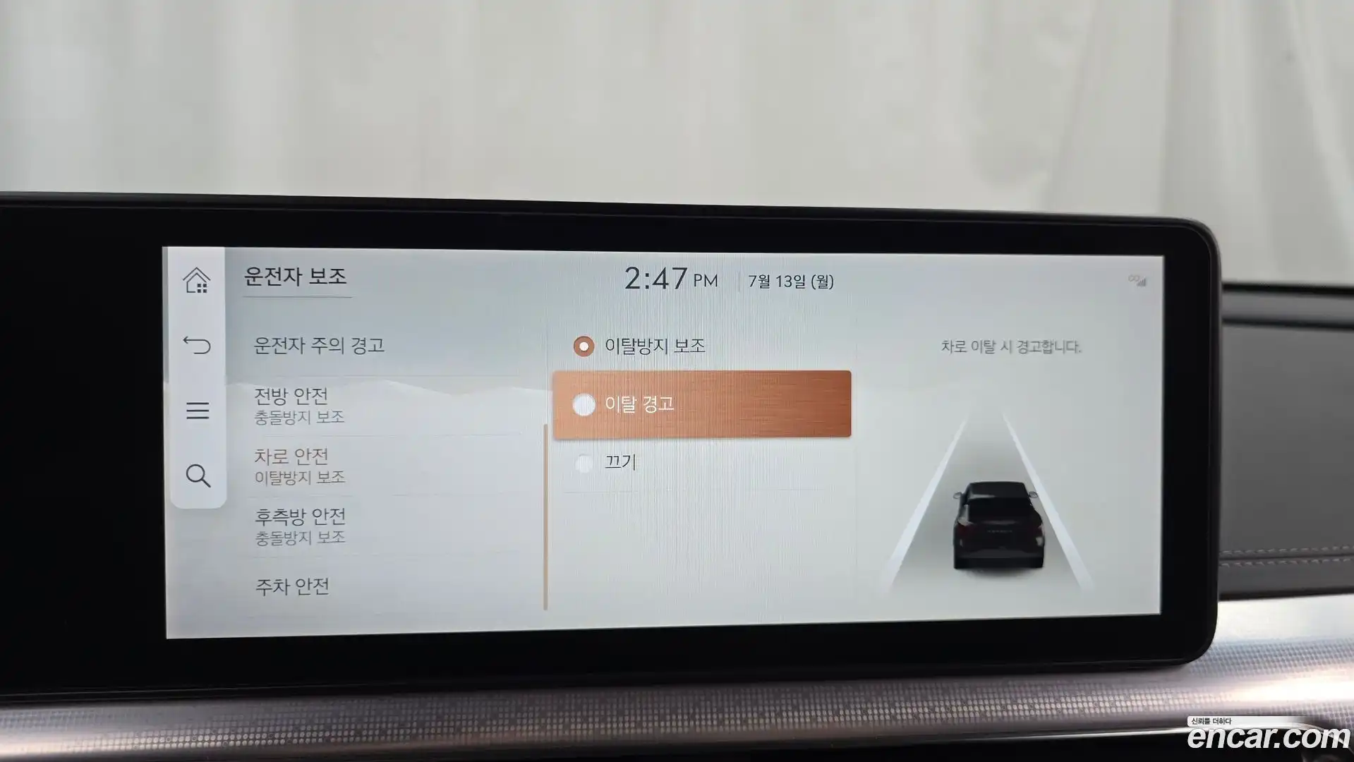 GV60 Genesis 2022.5-OPTION-048