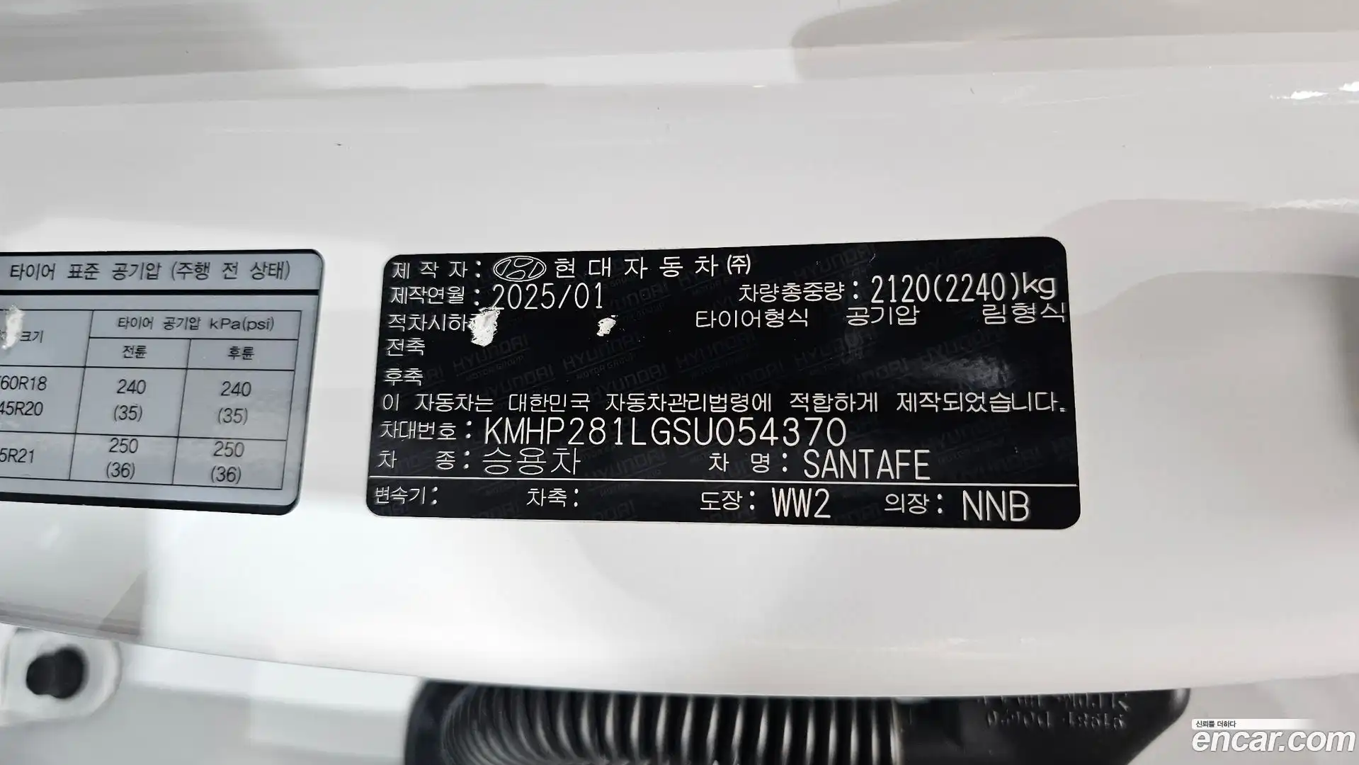 Santafe Hyundai 2025.3-OPTION-047
