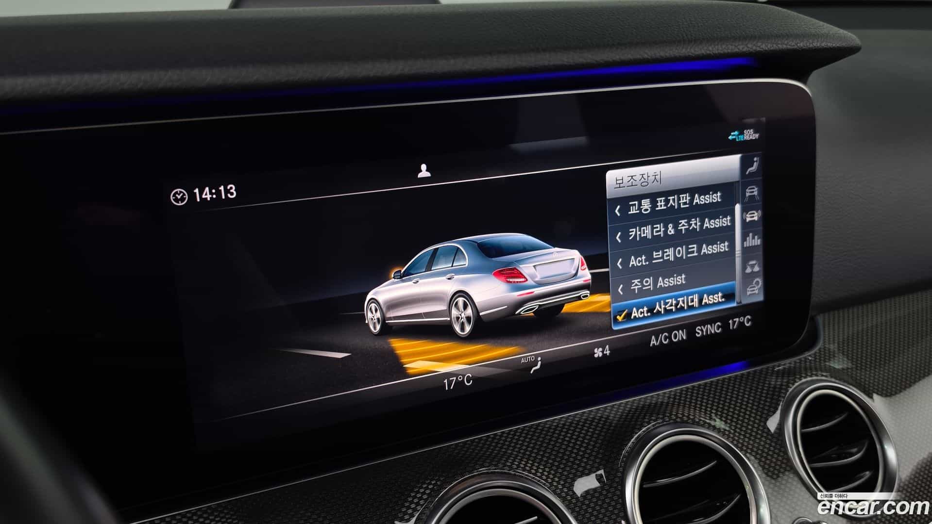 E-Class Mercedes-Benz 2020.5-OPTION-041