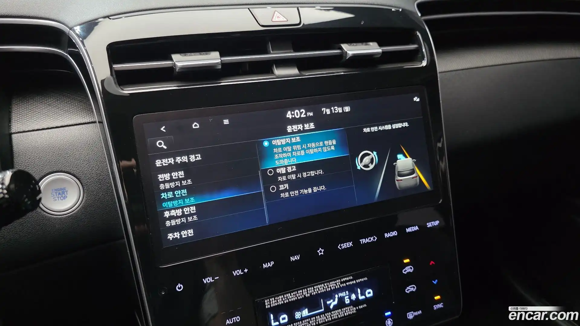 Tucson Hyundai 2022.6-OPTION-018