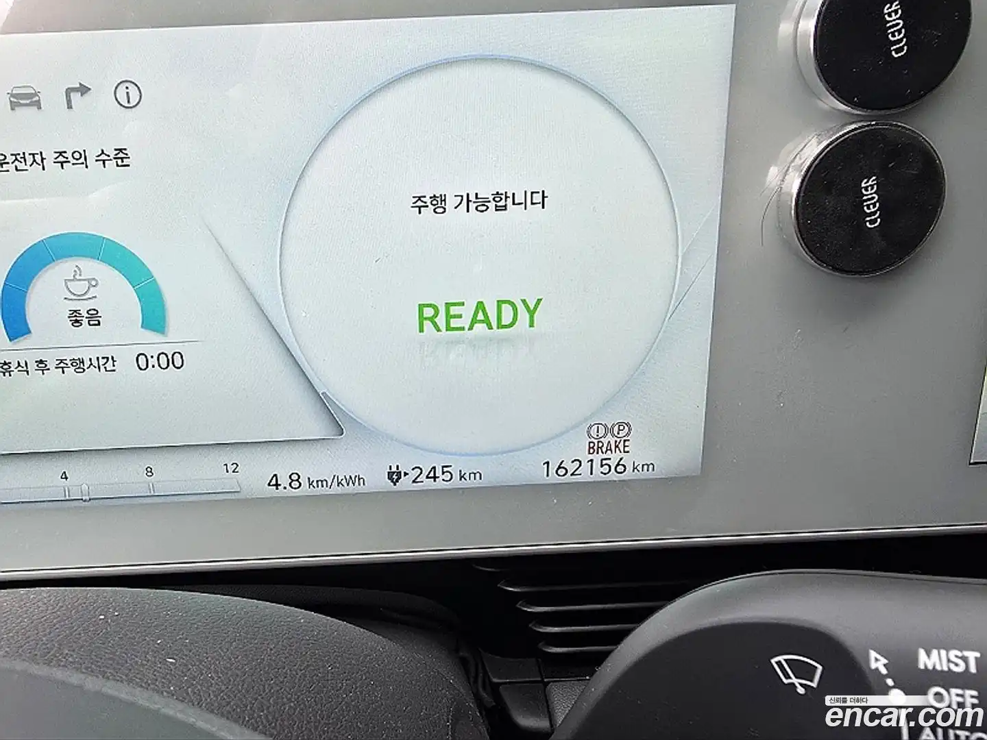 Ioniq5 Hyundai 2023.7-INNER-009