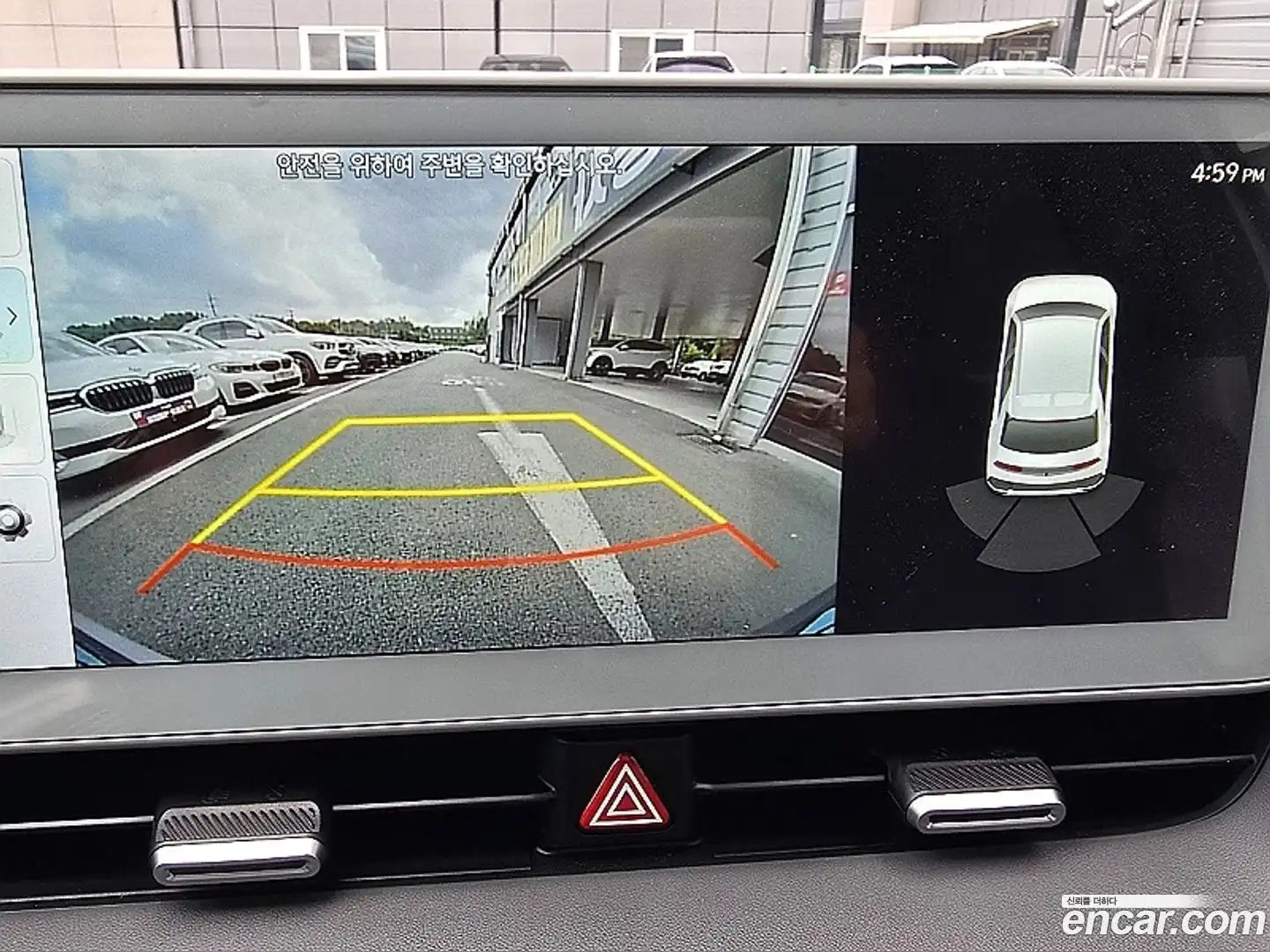 Ioniq5 Hyundai 2023.7-OPTION-015