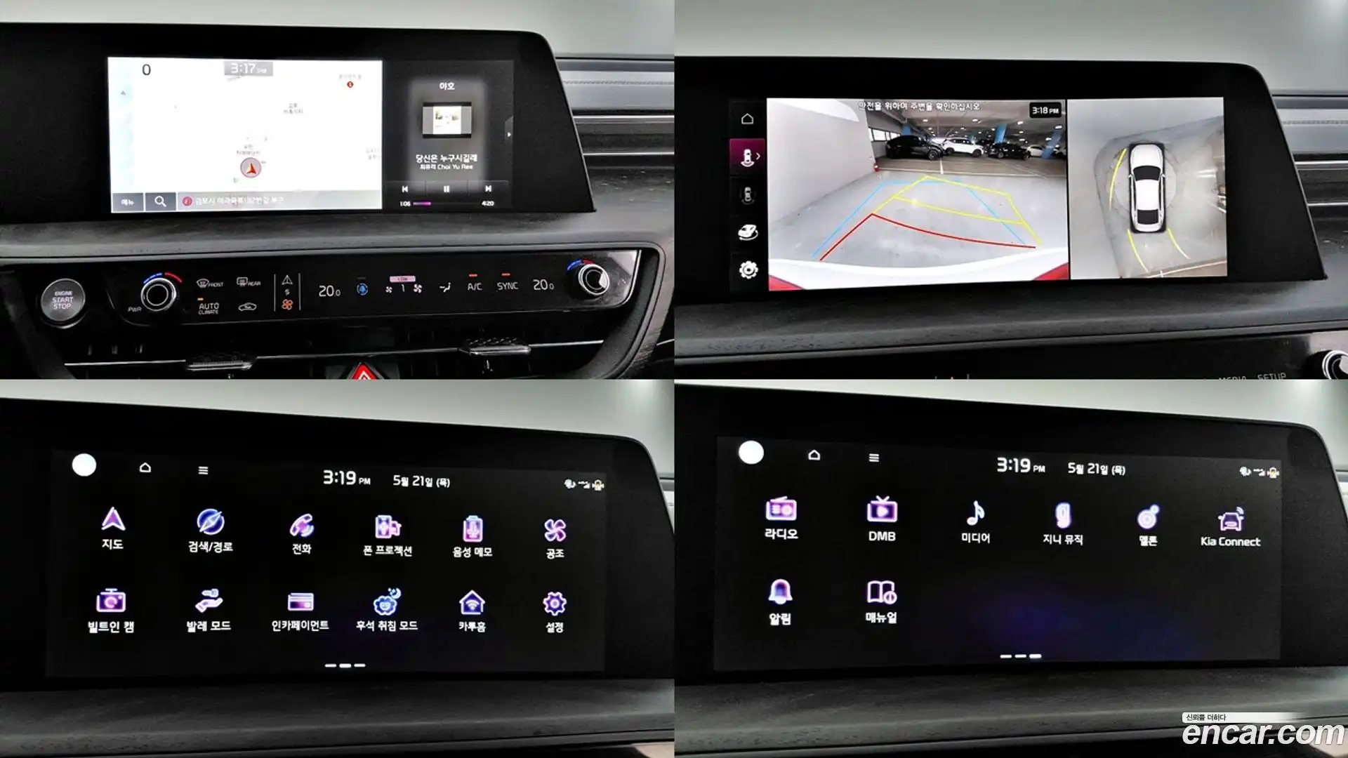 K8 Kia 2023.3-OPTION-015
