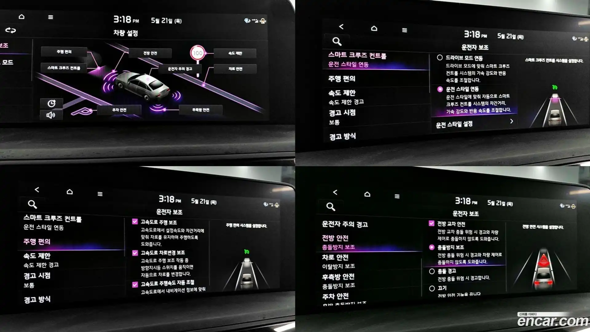 K8 Kia 2023.3-OPTION-016