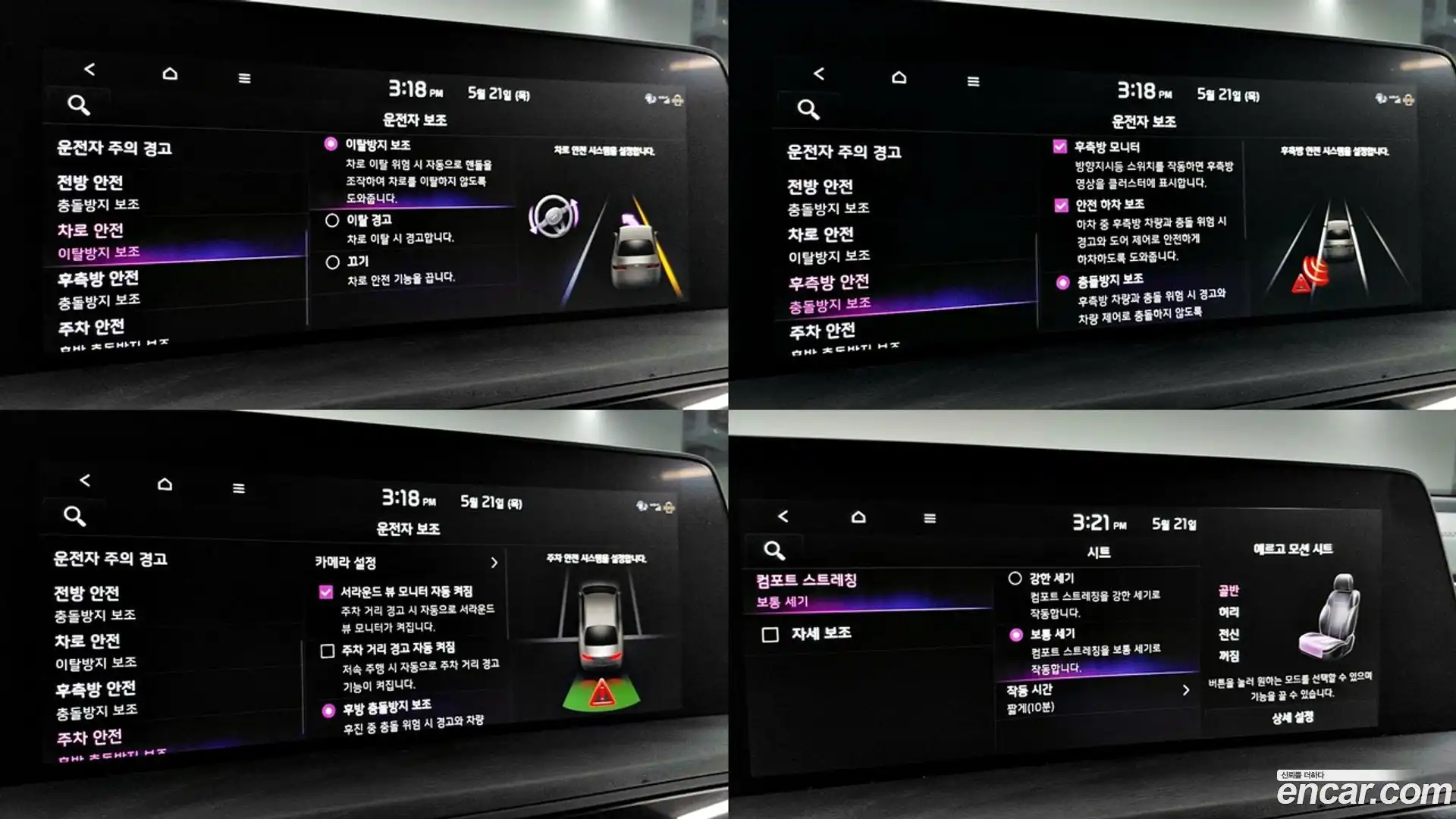 K8 Kia 2023.3-OPTION-017