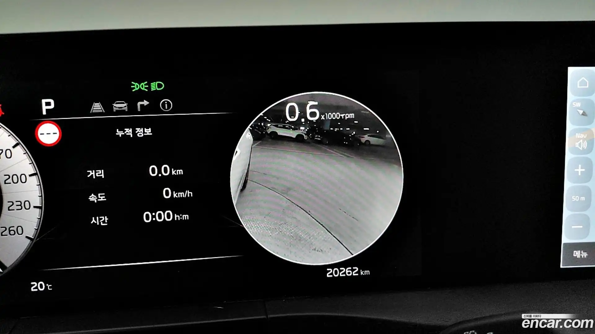 K8 Kia 2023.3-OPTION-018