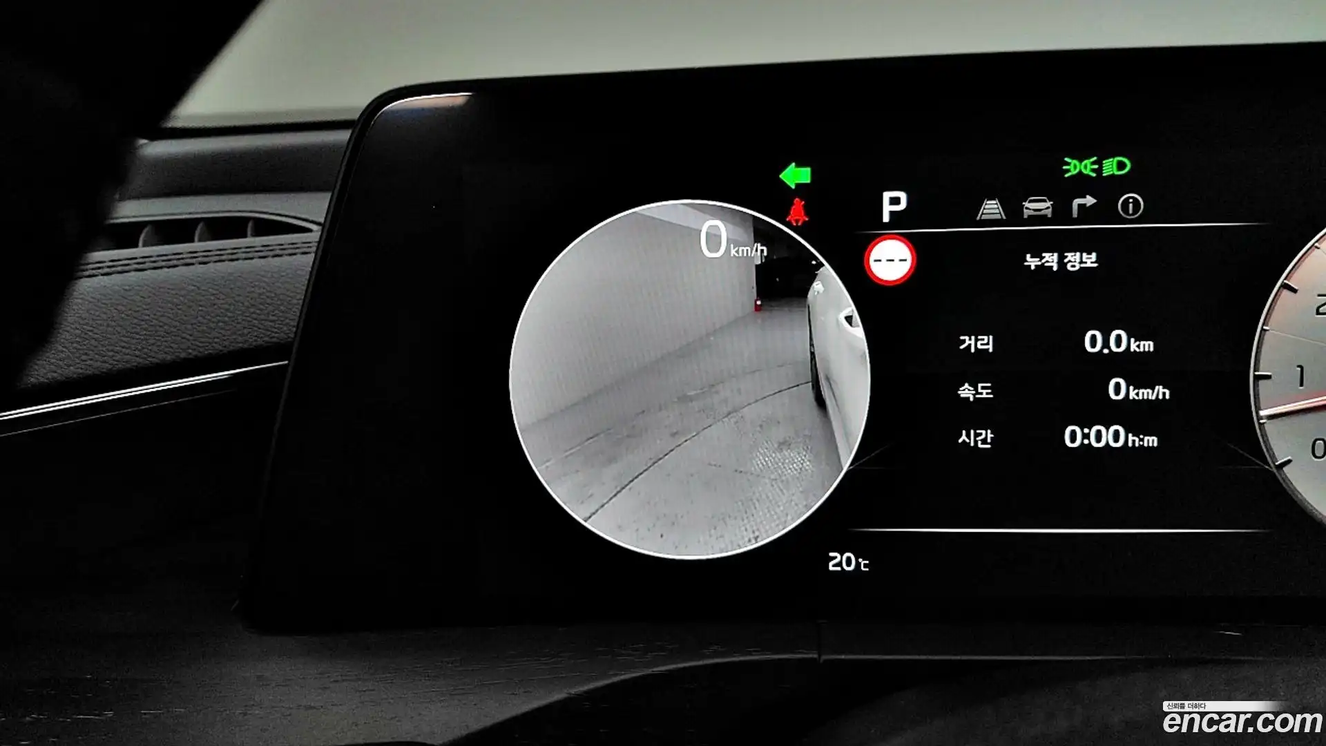 K8 Kia 2023.3-OPTION-019