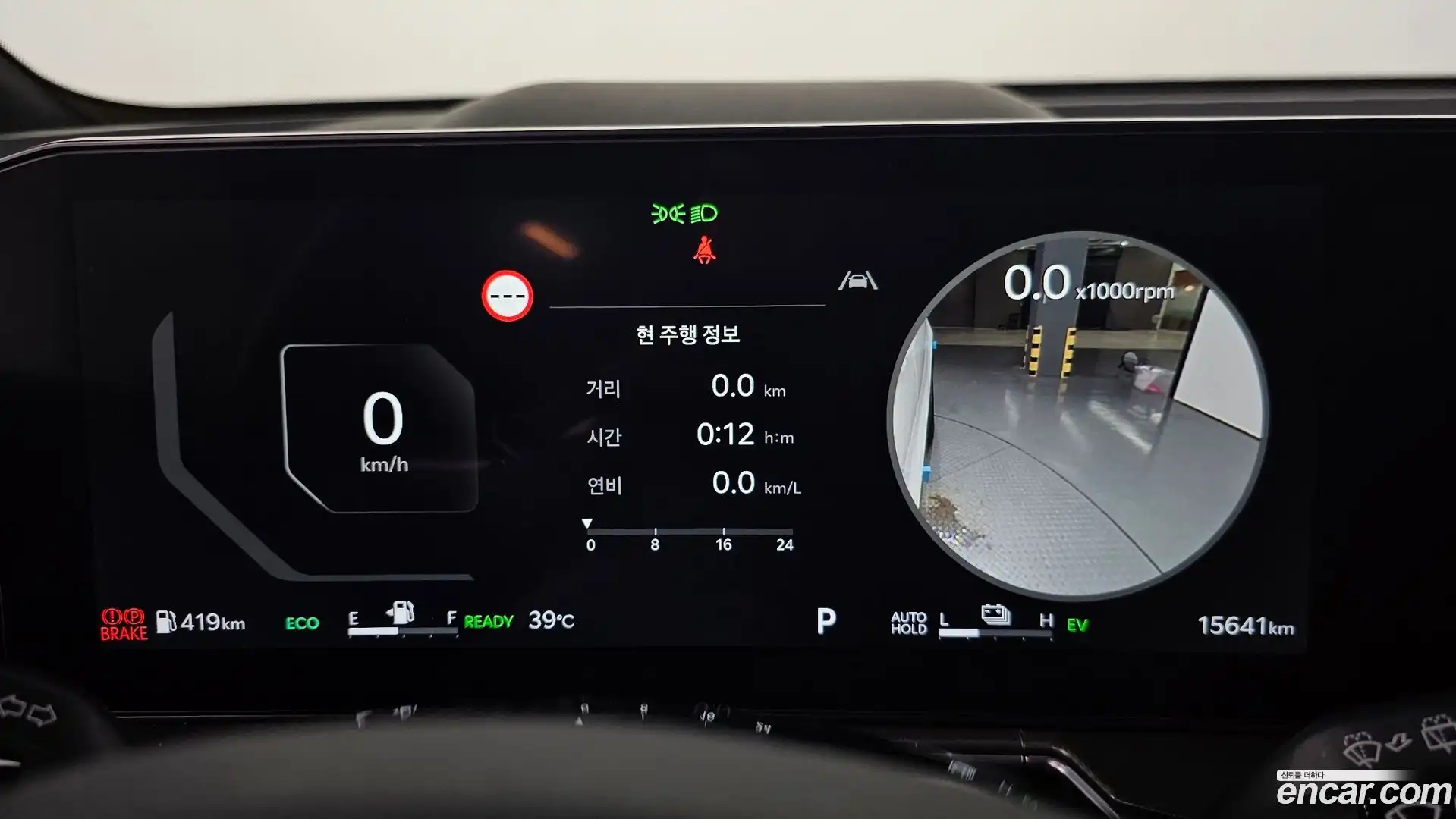 Sorento Kia 2024.6-INNER-008