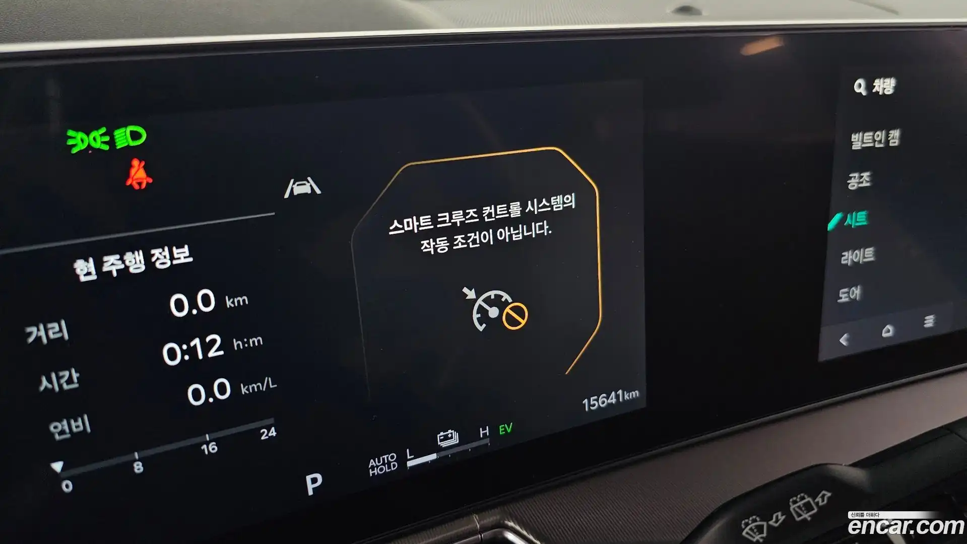 Sorento Kia 2024.6-OPTION-020