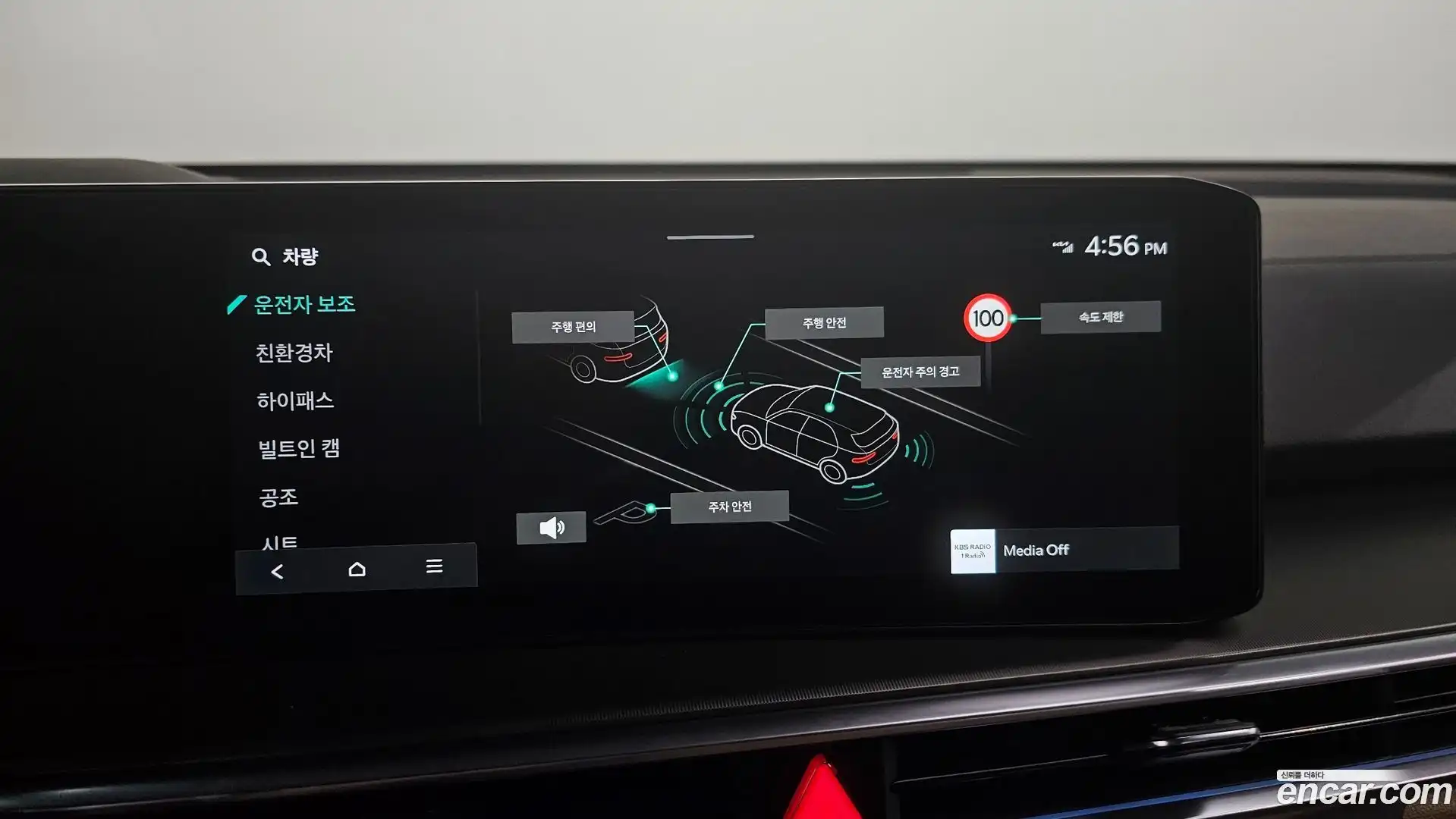 Sorento Kia 2024.6-OPTION-021