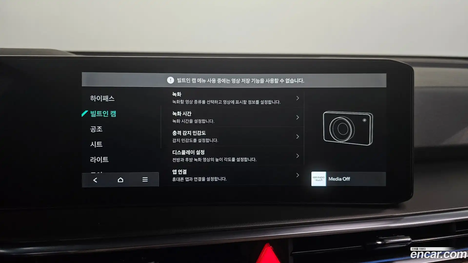 Sorento Kia 2024.6-OPTION-047