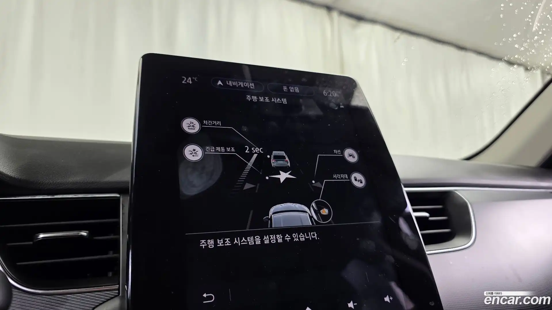 XM3 Renault Korea 2020.2-OPTION-023