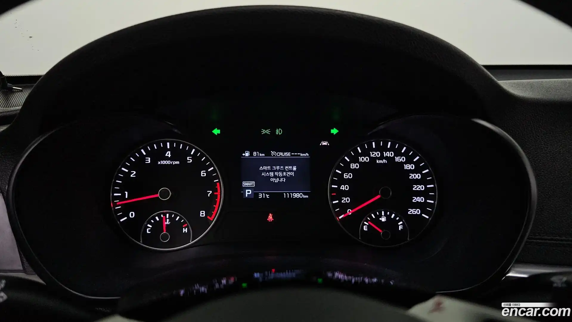 K5 Kia 2019.11-INNER-008