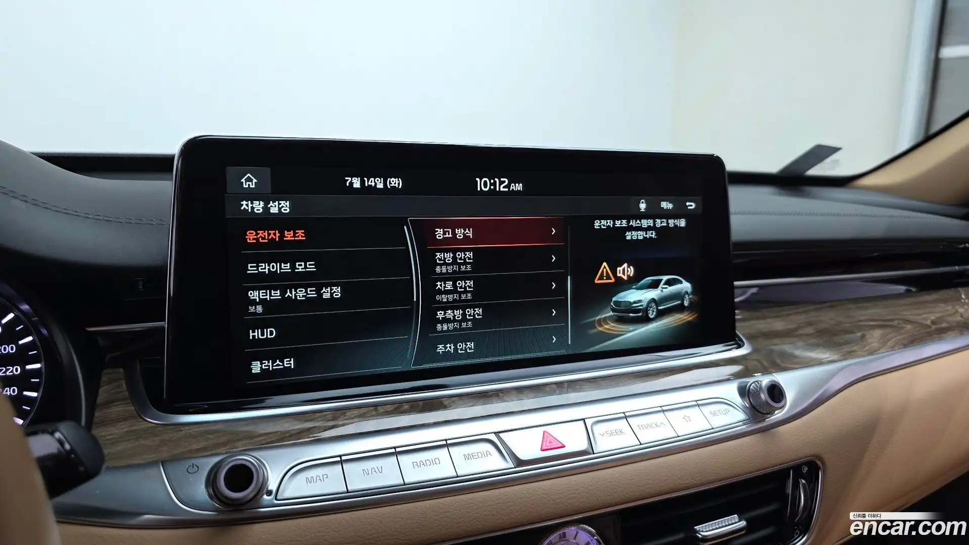 K9 Kia 2020.8-OPTION-020