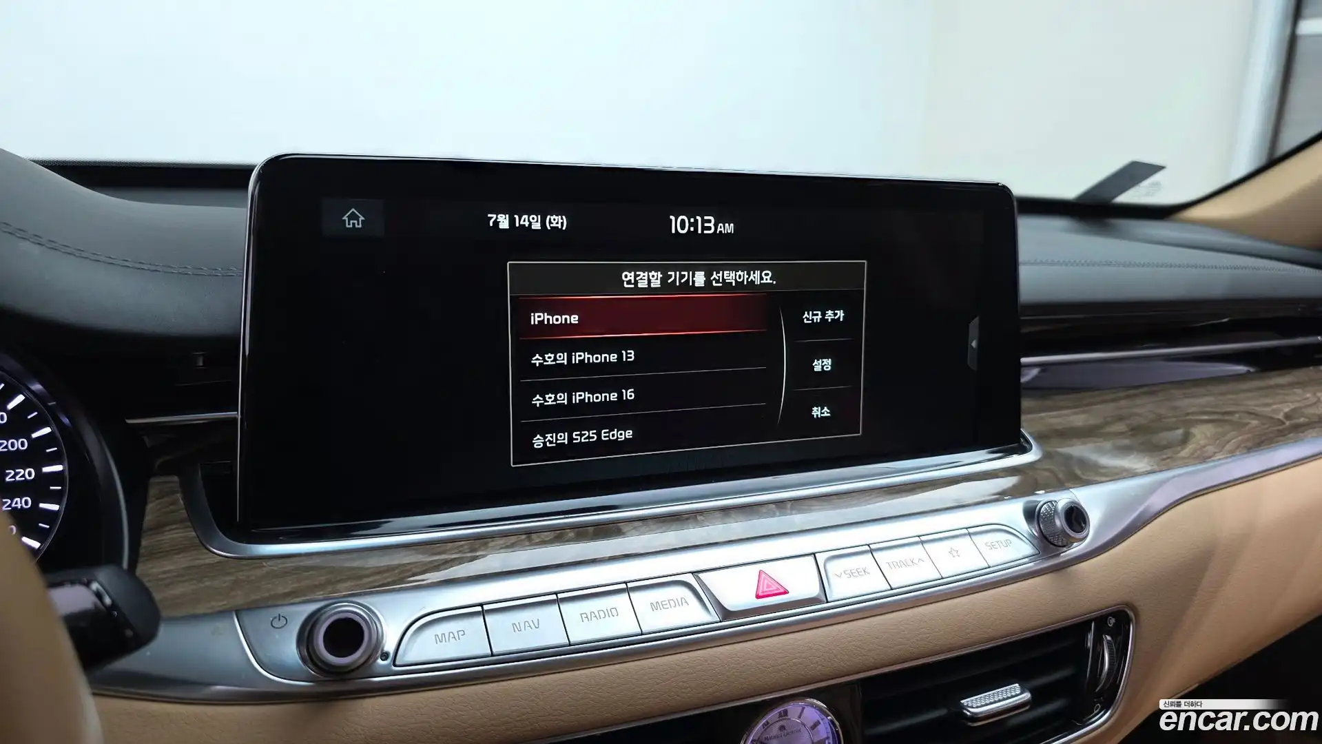 K9 Kia 2020.8-OPTION-046